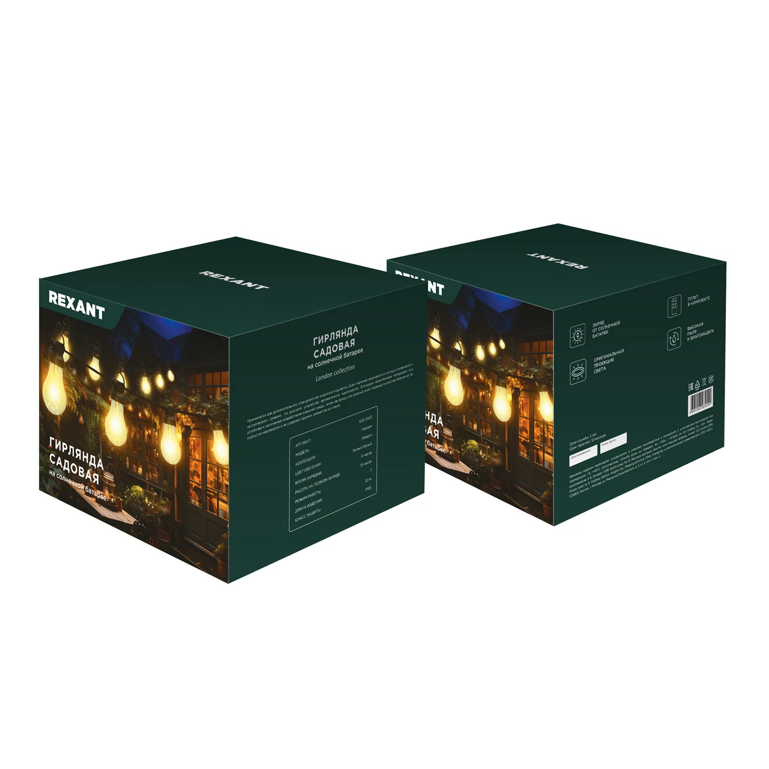 Изображение товара Гирлянда садовая Канэри 20м с солнечной панелью REXANT