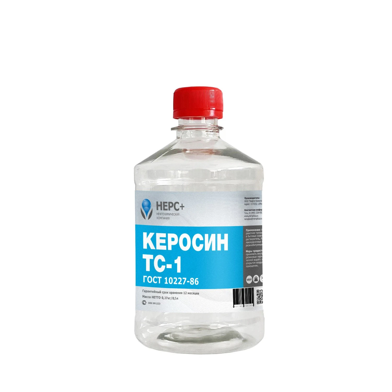 Изображение товара Керосин ТС-1 ГОСТ НЕРС+ 0,5л