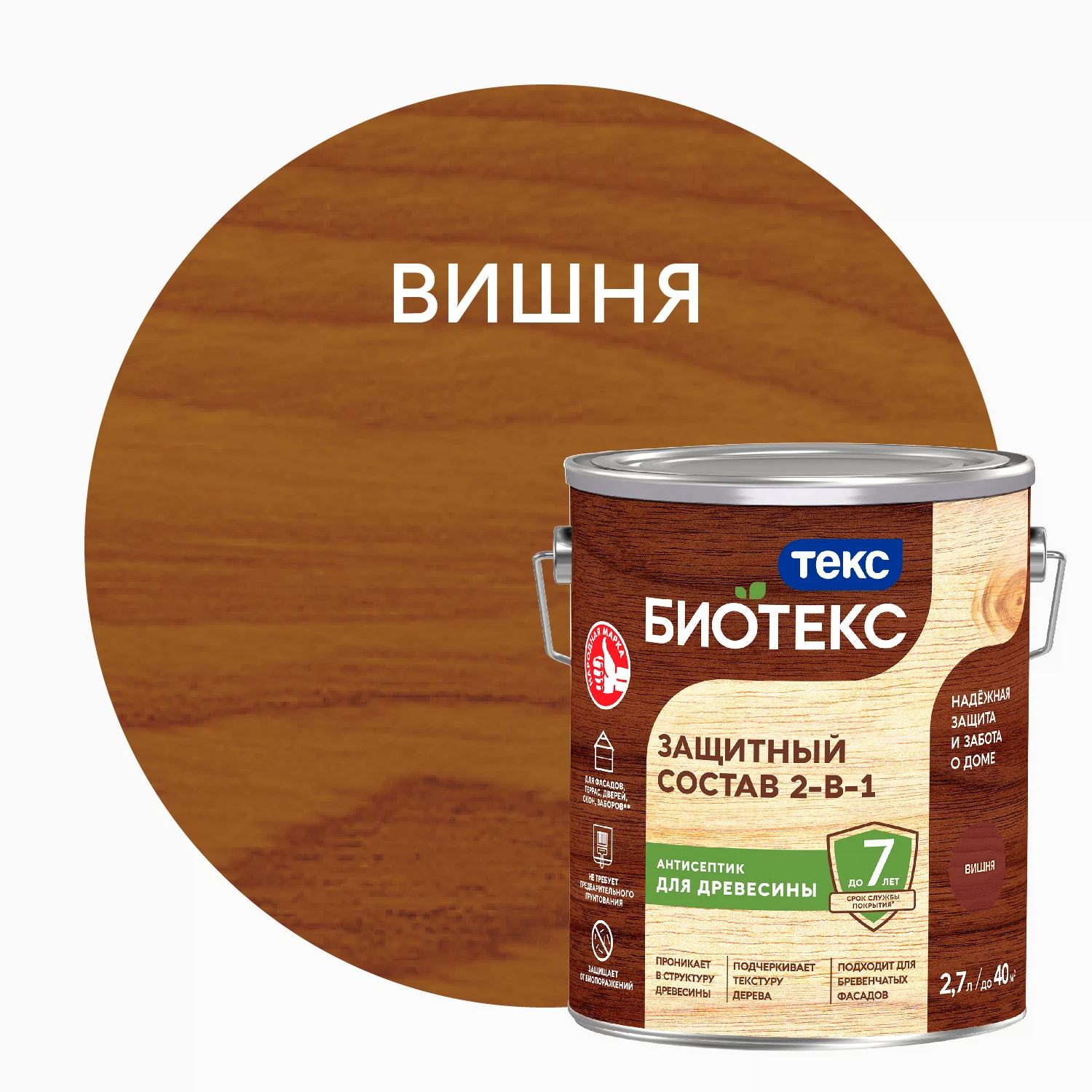 Изображение товара Деревозащитная пропитка ТЕКС Биотекс Вишня для наружных работ Изображение товара Деревозащитная пропитка ТЕКС Биотекс Вишня для наружных работ