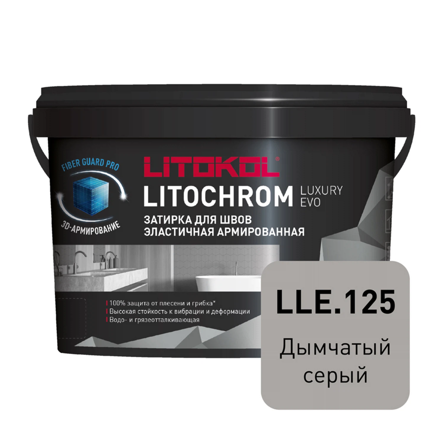 Изображение товара Затирка цементно-полимерная LITOKOL Литохром Лакшери Эво, цвет ЛЛЕ.125 дымчатый серый, 2кг