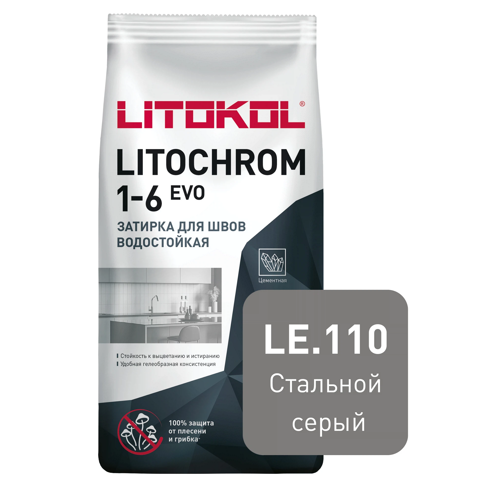 Изображение товара Затирка цементная Litokol Litochrom 1-6 Evo цвет стальной серый 2 кг для швов 1-6 мм