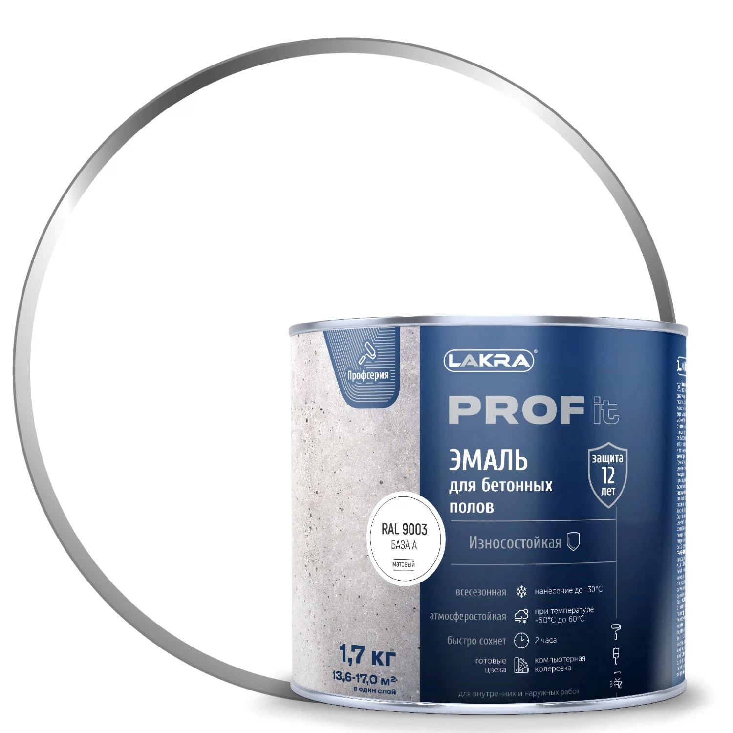 Изображение товара Эмаль для бетонных полов быстросохнущая  Лакра PROF IT База А, RAL 9003 1,7 кг 8311350