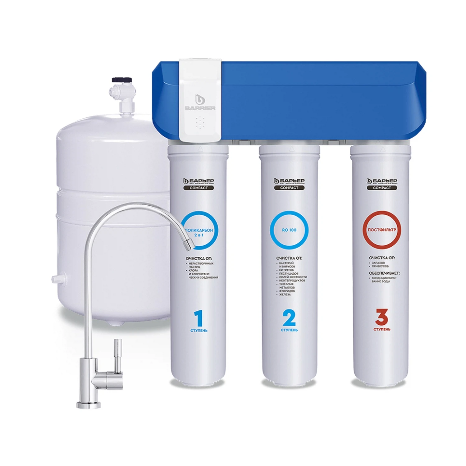 Изображение товара Фильтр Compact OSMO 100