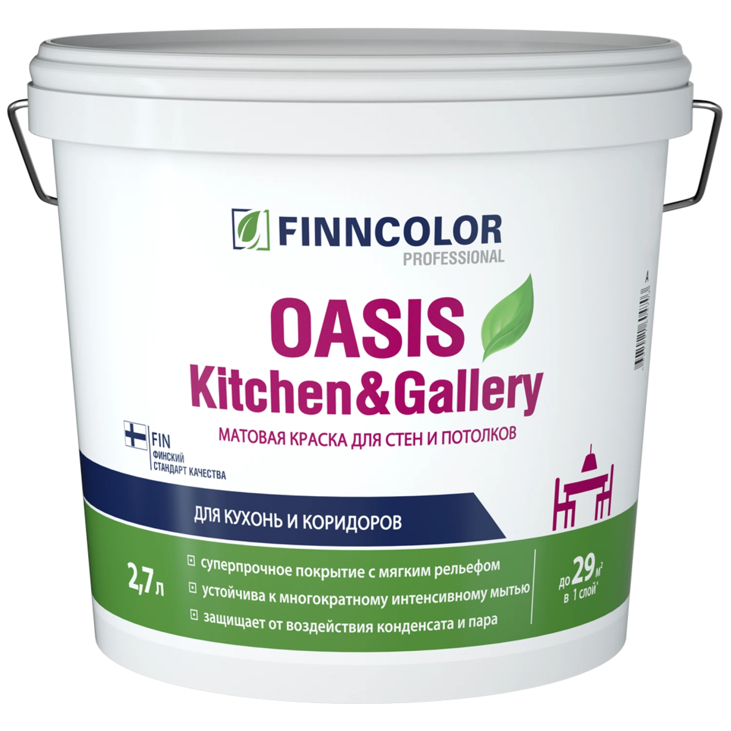 Изображение товара Краска для стен и потолков FINNCOLOR KITCHEN@GALLERY 7 белая матовая