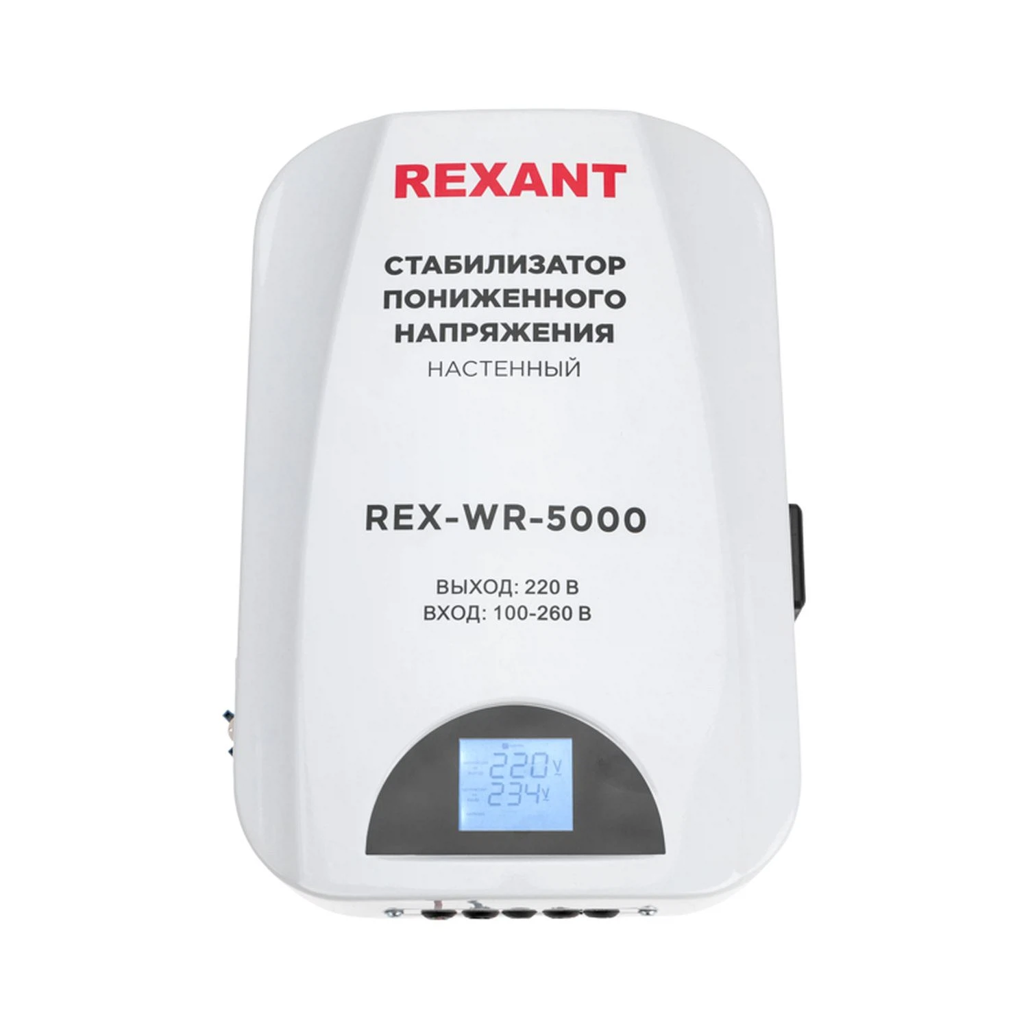 Изображение товара Стабилизатор пониженного напряжения REX-WR-5000 настенный REXANT