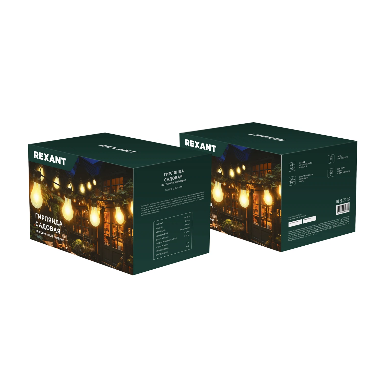 Изображение товара Садовая гирлянда Канэри 10м с солнечной панелью REXANT, теплый свет 3000K, стиль Лондон