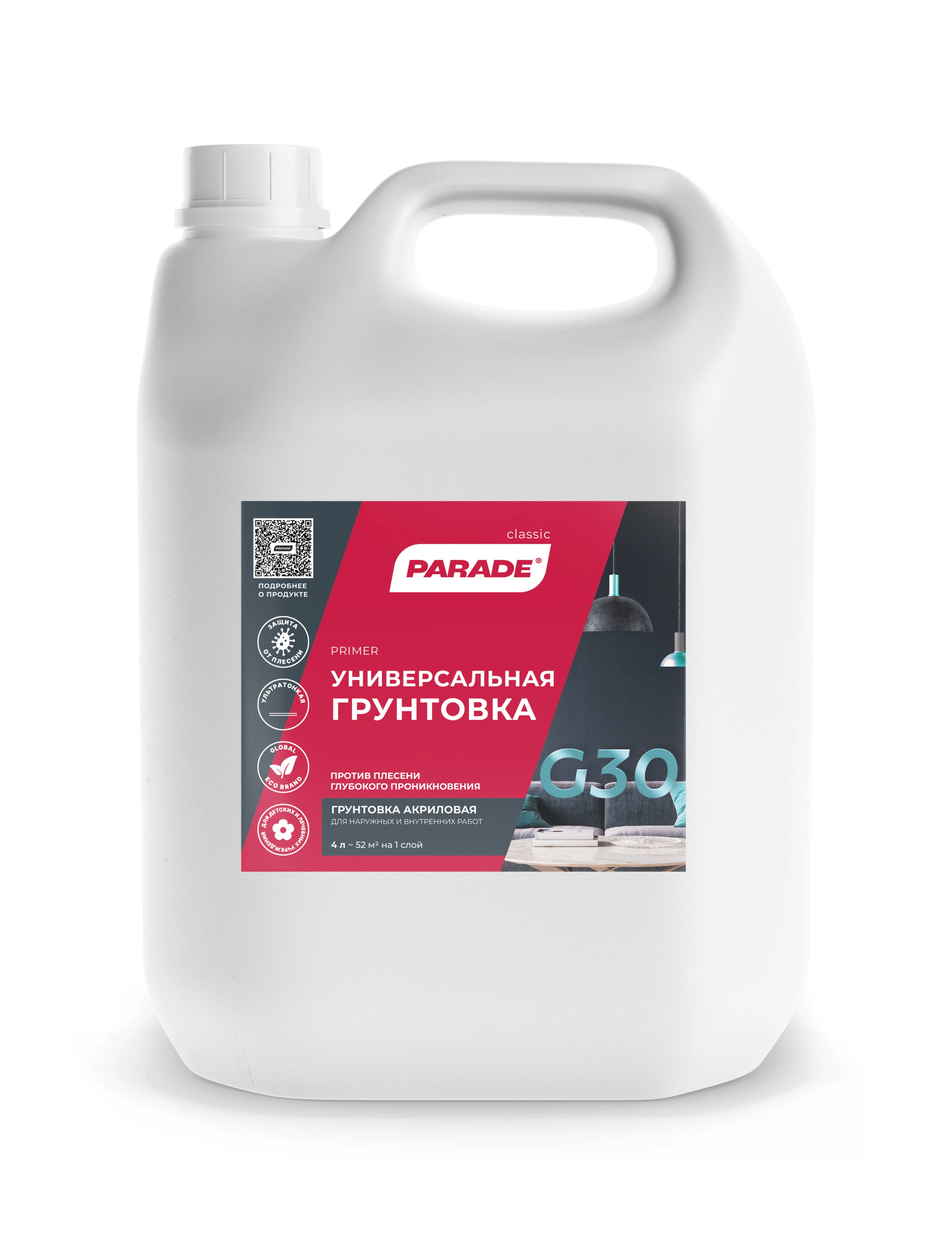 Изображение товара Грунтовка PARADE G30 глубокого проникновения для внутренних и наружных работ 4л