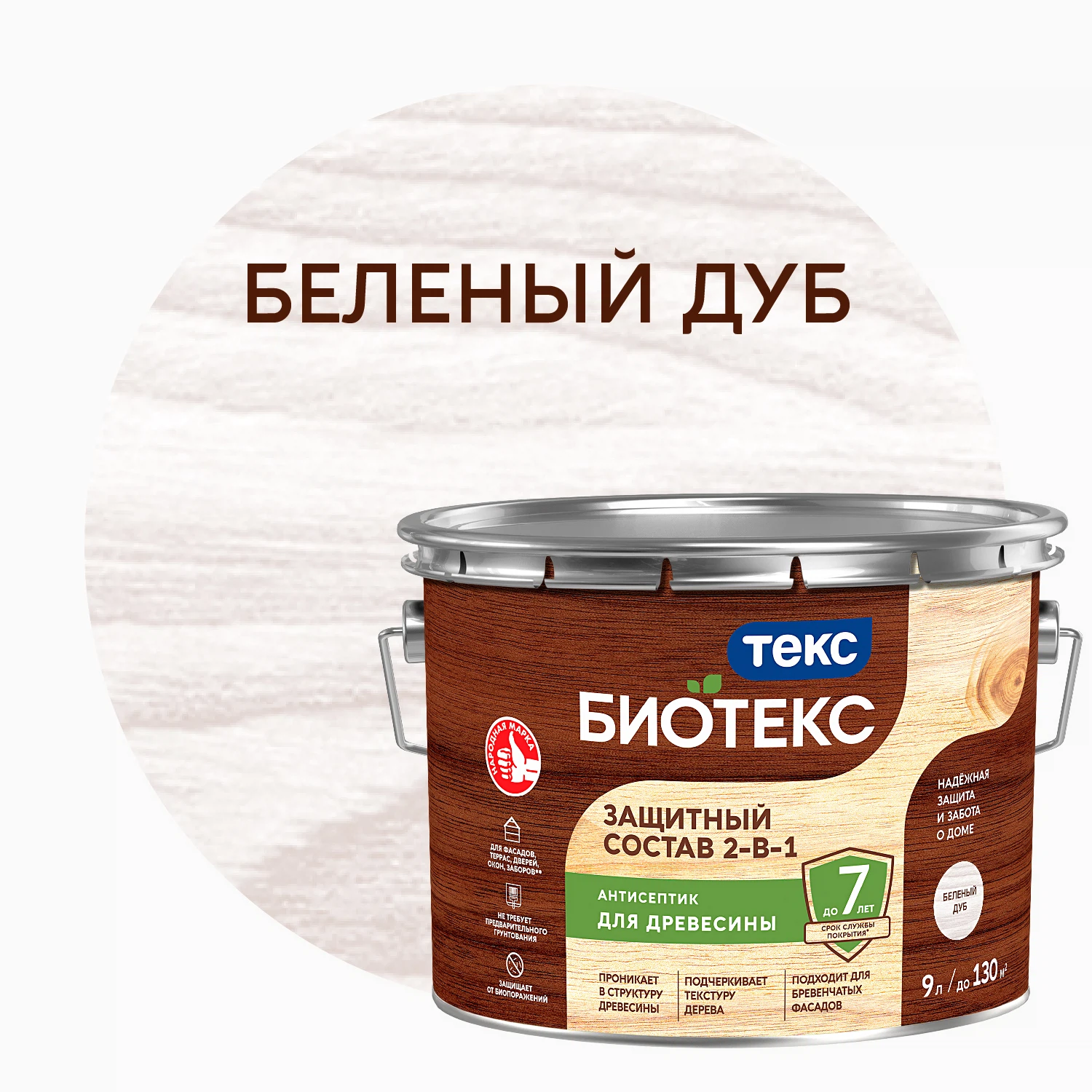 Изображение товара Защитная пропитка ТЕКС BIOTEKS 2-в-1 для наружных работ беленый дуб (9л) Изображение товара Защитная пропитка ТЕКС BIOTEKS 2-в-1 для наружных работ беленый дуб (9л)