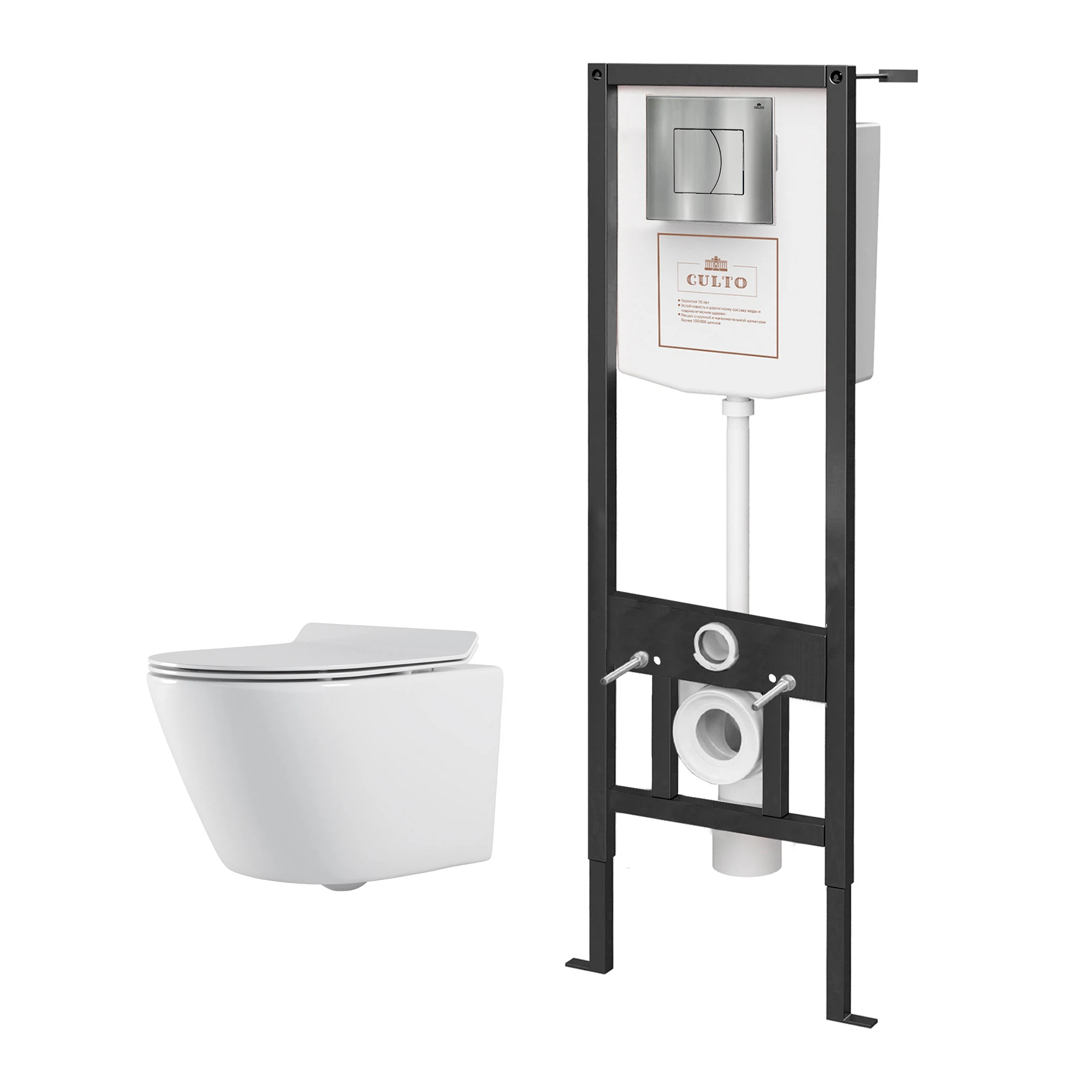 Изображение товара Комплект системы инсталляции CULTO LOKI с унитазом с торнадо сливом, сиденьем и кнопкой хром