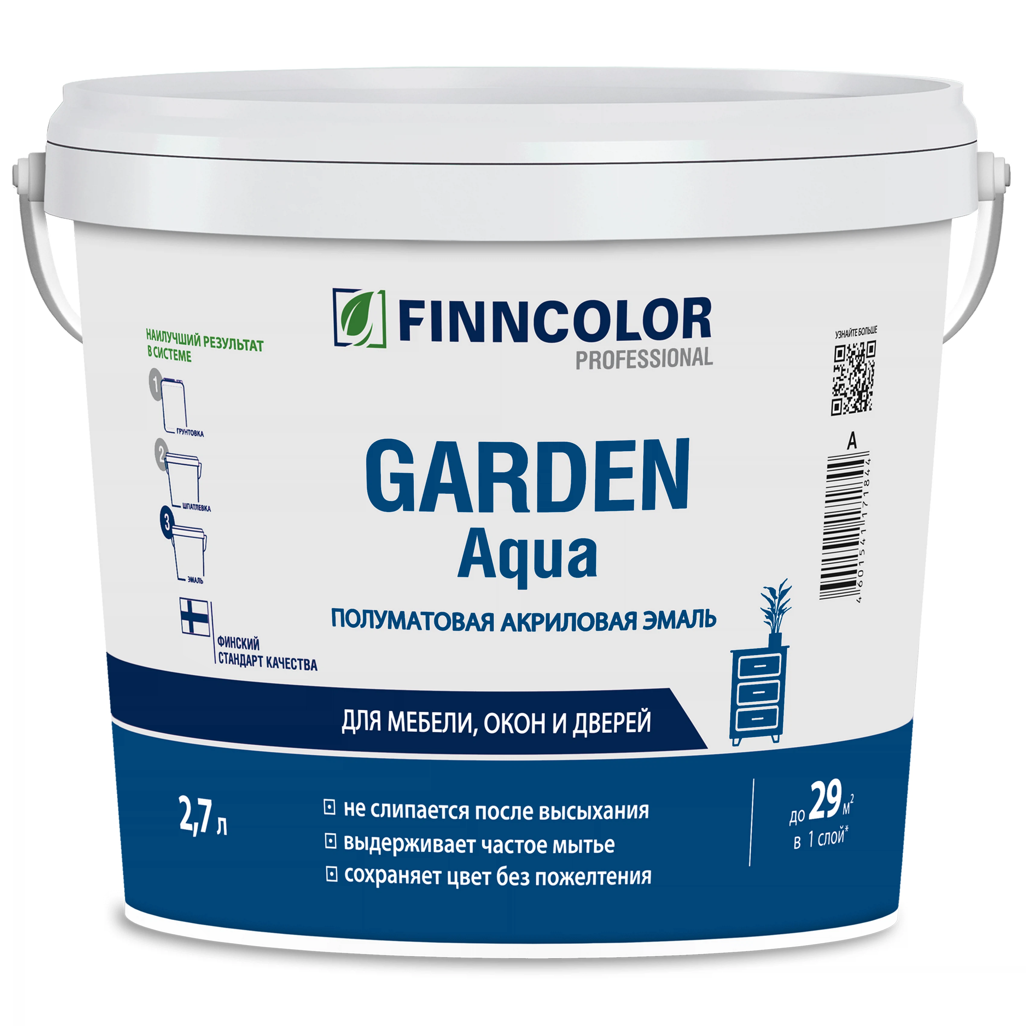 Изображение товара Эмаль акриловая FINNCOLOR GARDEN AQUA база С 2,7 л полуматовая для внутренних работ Изображение товара Эмаль акриловая FINNCOLOR GARDEN AQUA база С 2,7 л полуматовая для внутренних работ