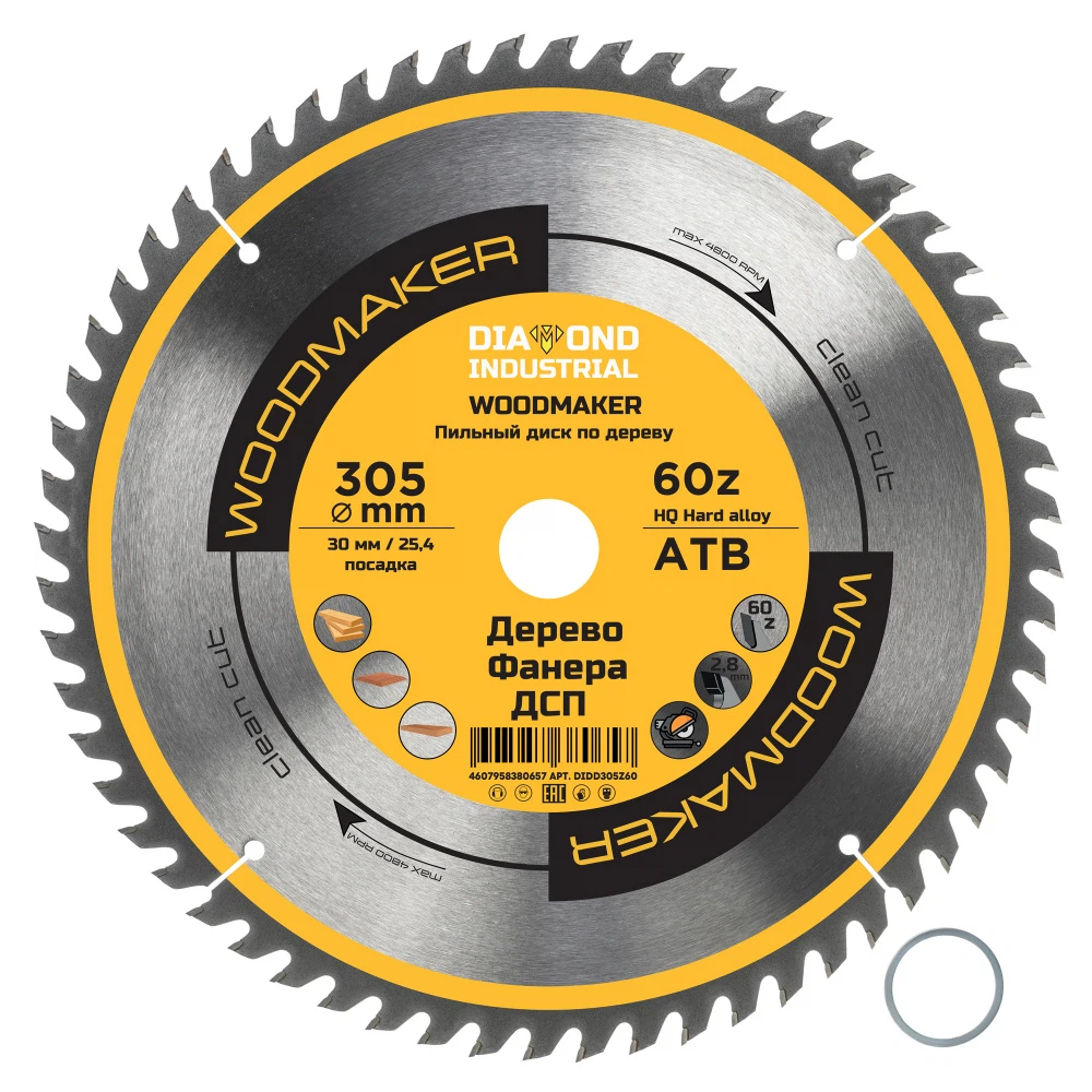 Изображение товара Диск пильный по дереву 305 x 60 зубов АТВ, WoodMaker Diamond Industrial