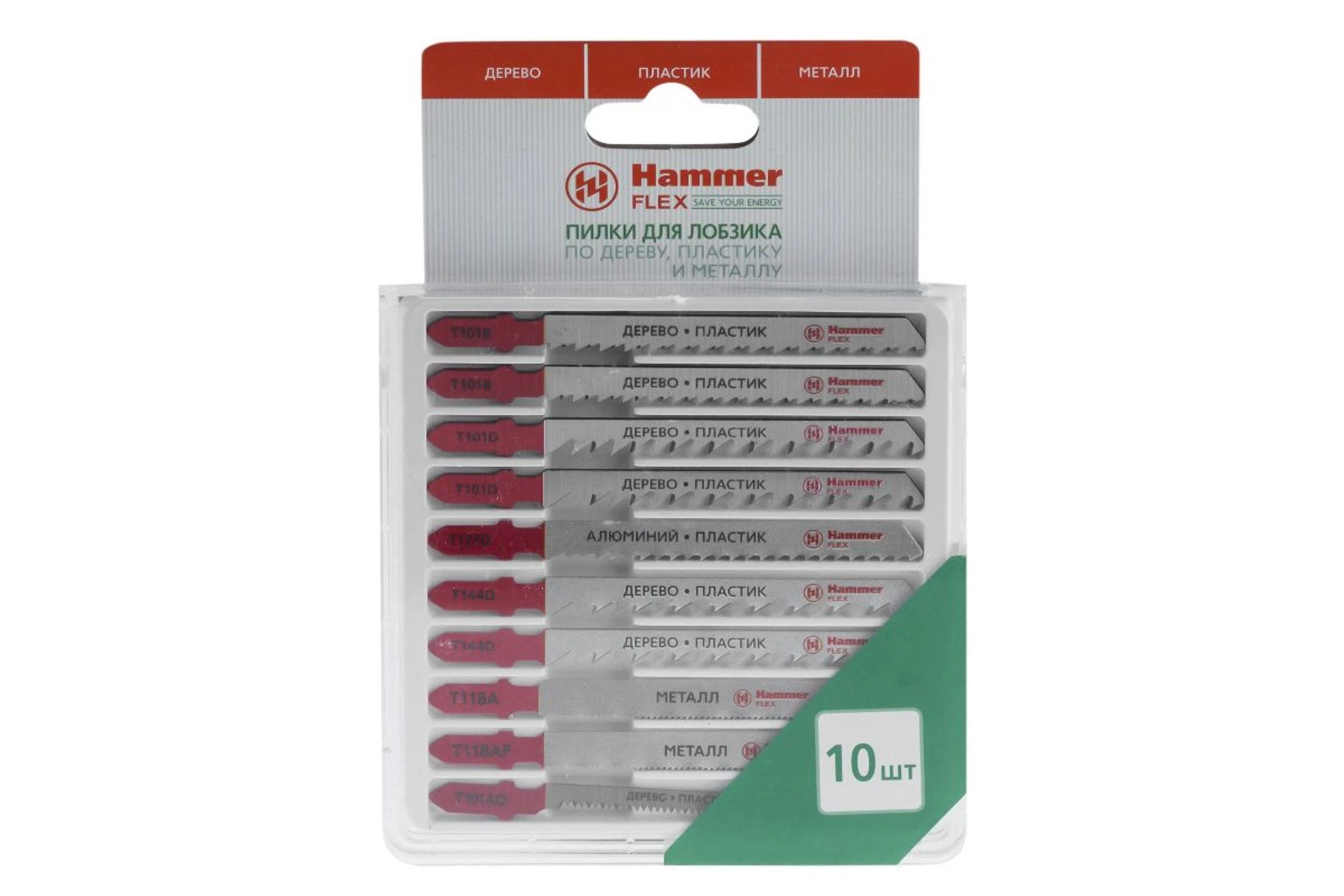 Изображение товара Набор пил для лобзика Hammer Flex 10 шт, высокоуглеродистая сталь, универсальный