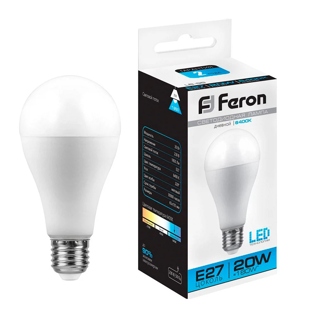 Изображение товара Лампа светодиодная Feron LB-98 Шар E27 20W 175-265V 6400K