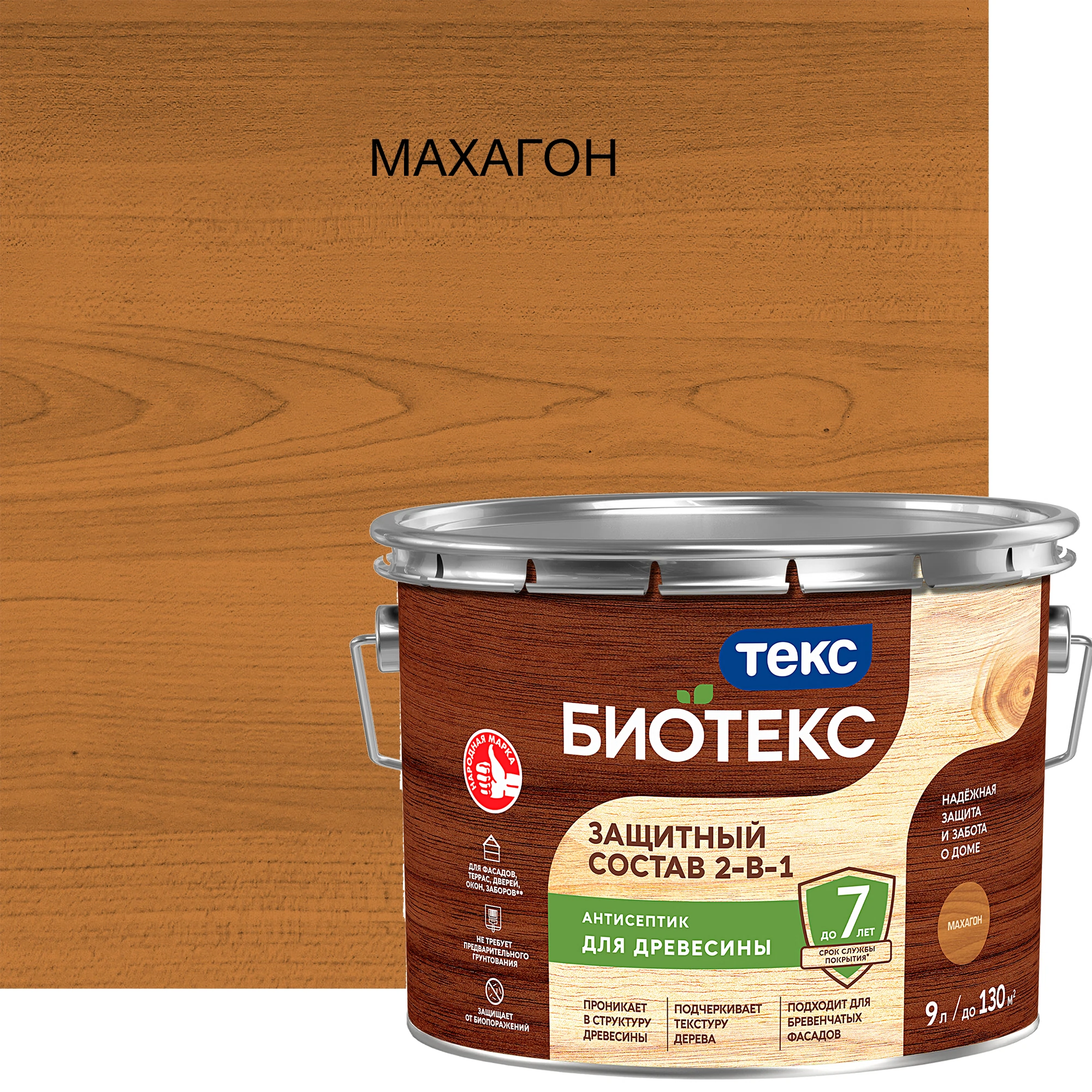 Изображение товара Защитный состав для дерева ТЕКС BIOTEKS 2-в-1 Махагон 9л против УФ-излучения