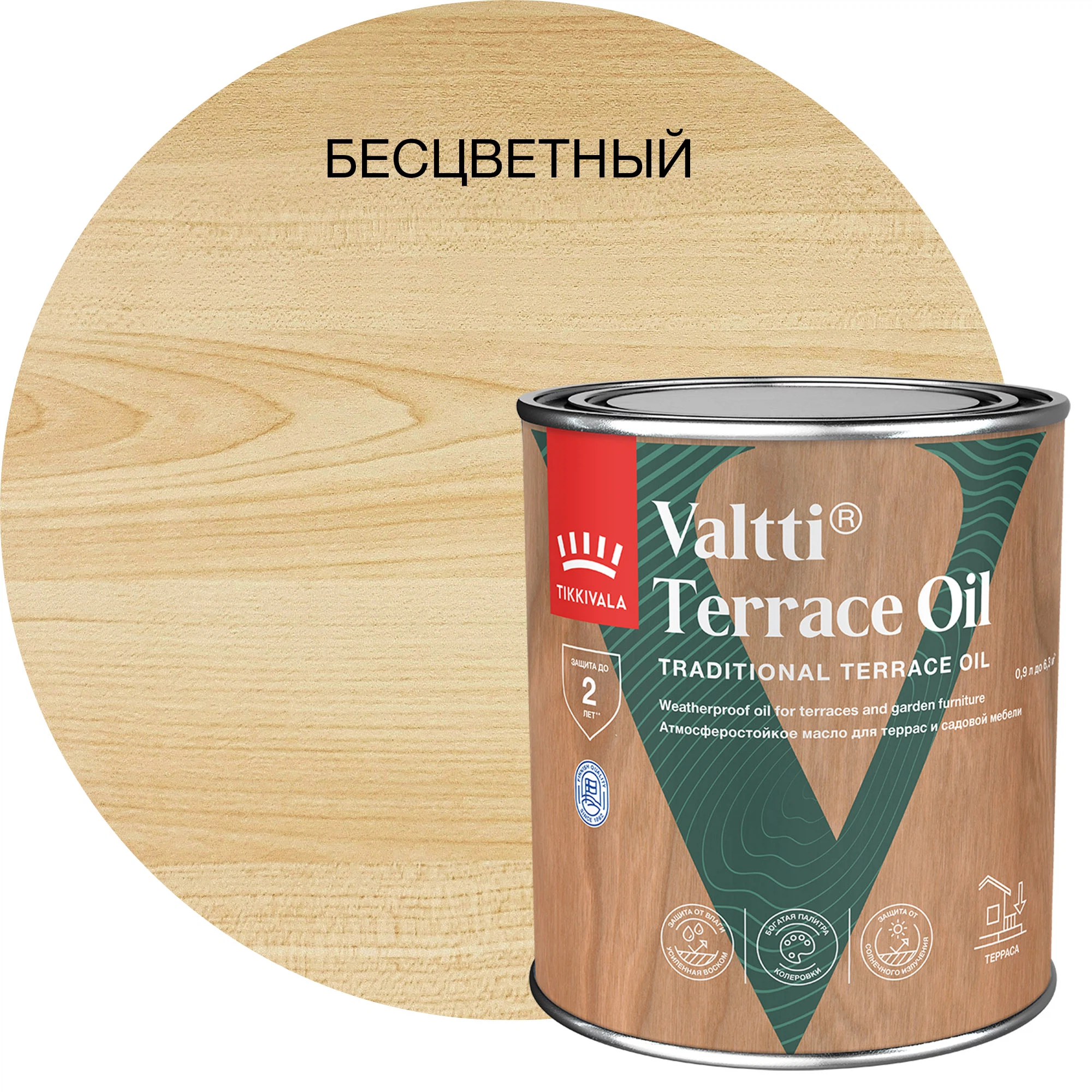 Изображение товара Масло для террас и садовой мебели TIKKURILA VALTTI TERRACE OIL, бесцветный (0,9л) Изображение товара Масло для террас и садовой мебели TIKKURILA VALTTI TERRACE OIL, бесцветный (0,9л)