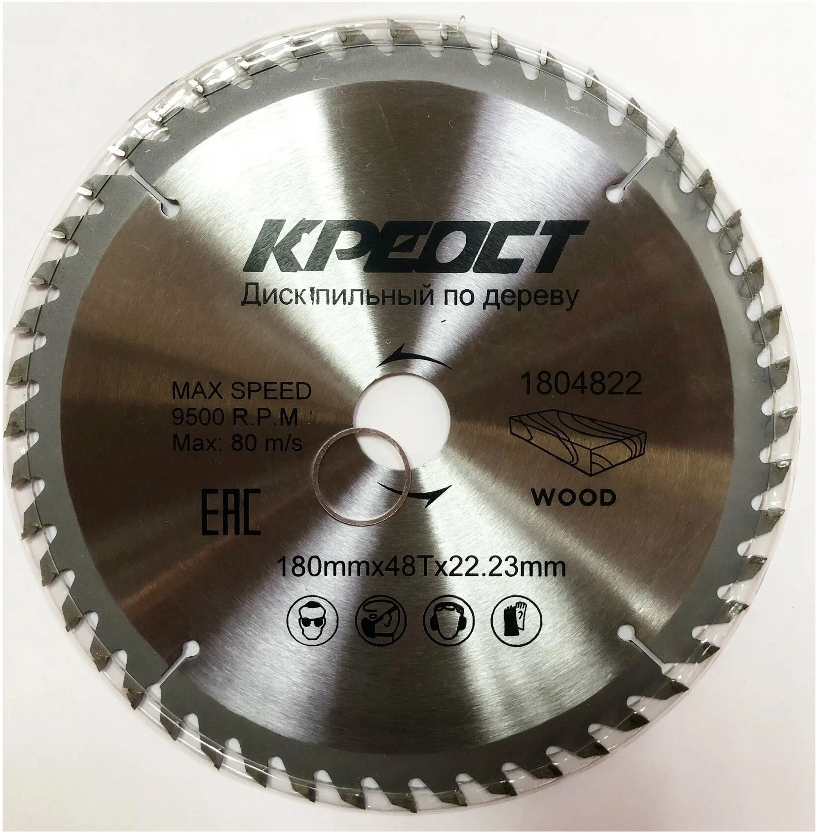 Изображение товара Твердосплавный пильный диск по дереву КРЕОСТ 450х60Tх50-32