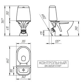 Унитаз-компакт напольный CERSANIT STAR, 63423