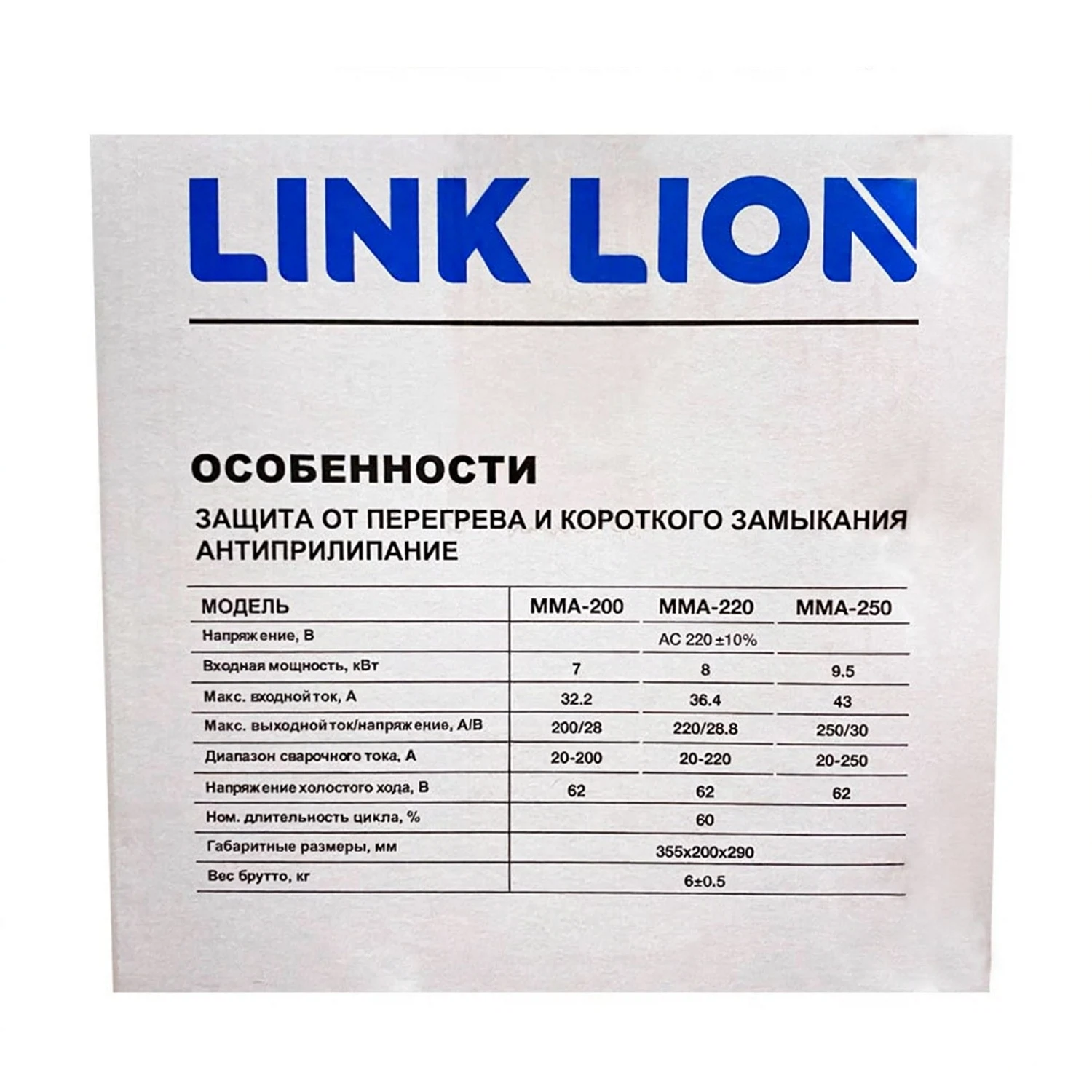 Превью изображения товара