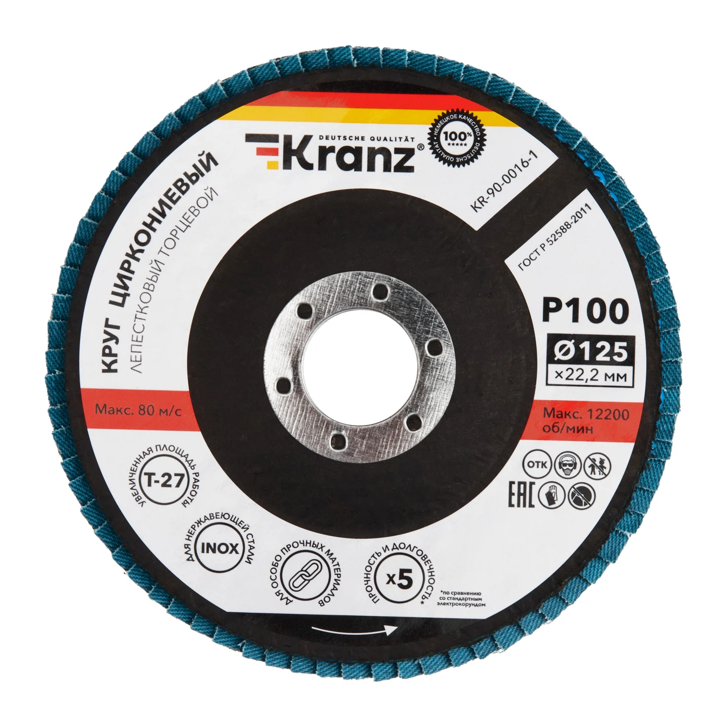 Изображение товара Круг лепестковый торцевой циркониевый P100 125х22,2 мм INOX KRANZ