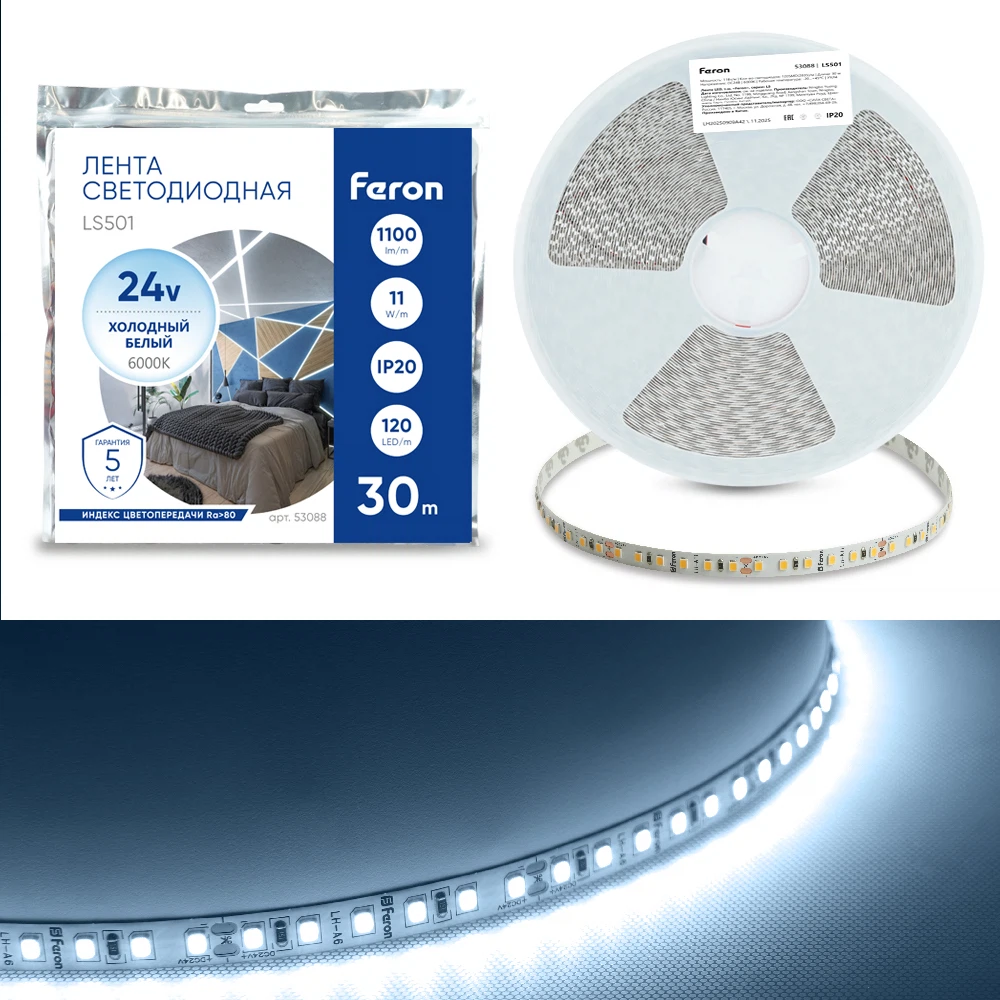 Изображение товара Светодиодная LED лента Feron LS501 120 SMD 24V 11Вт/м, 30м, IP20 Изображение товара Светодиодная LED лента Feron LS501 120 SMD 24V 11Вт/м, 30м, IP20