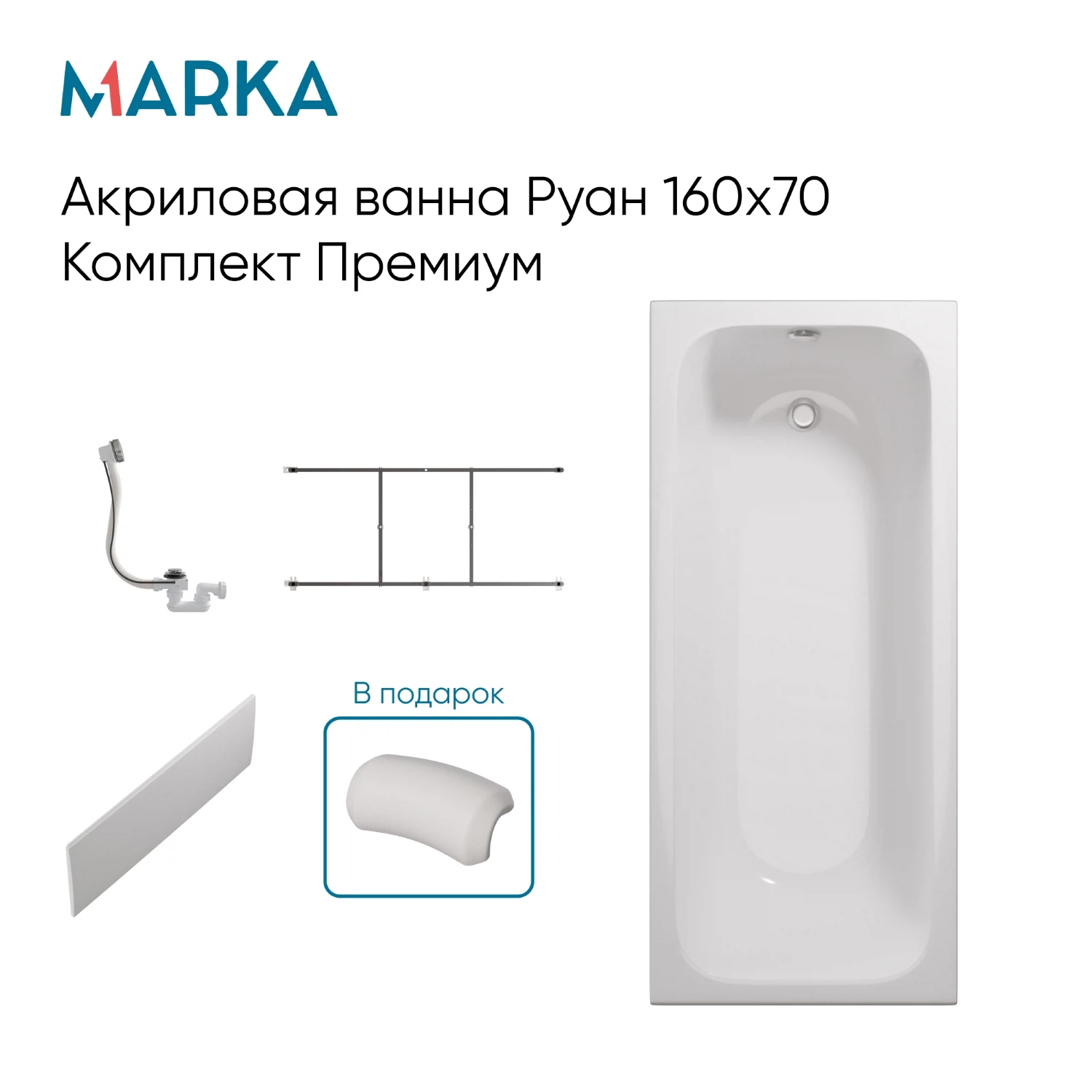 Изображение товара Ванна акриловая прямоугольная 1Marka Руан 160 * 70
