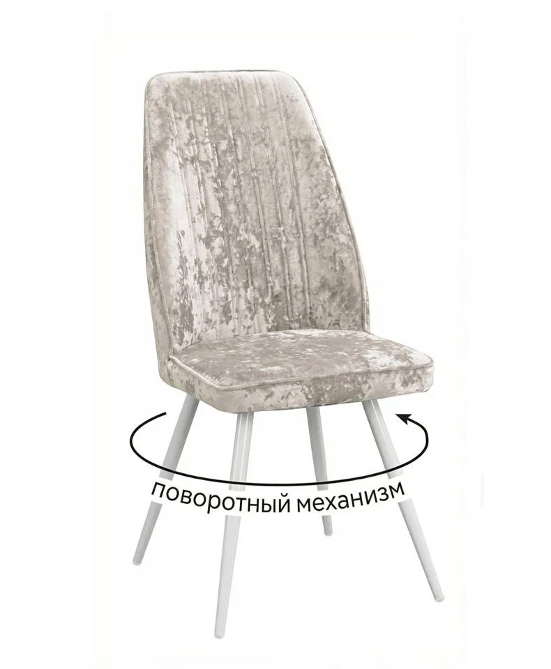 Изображение товара Стул DikLine 327 поворотный M02 бежевый с белыми ножками