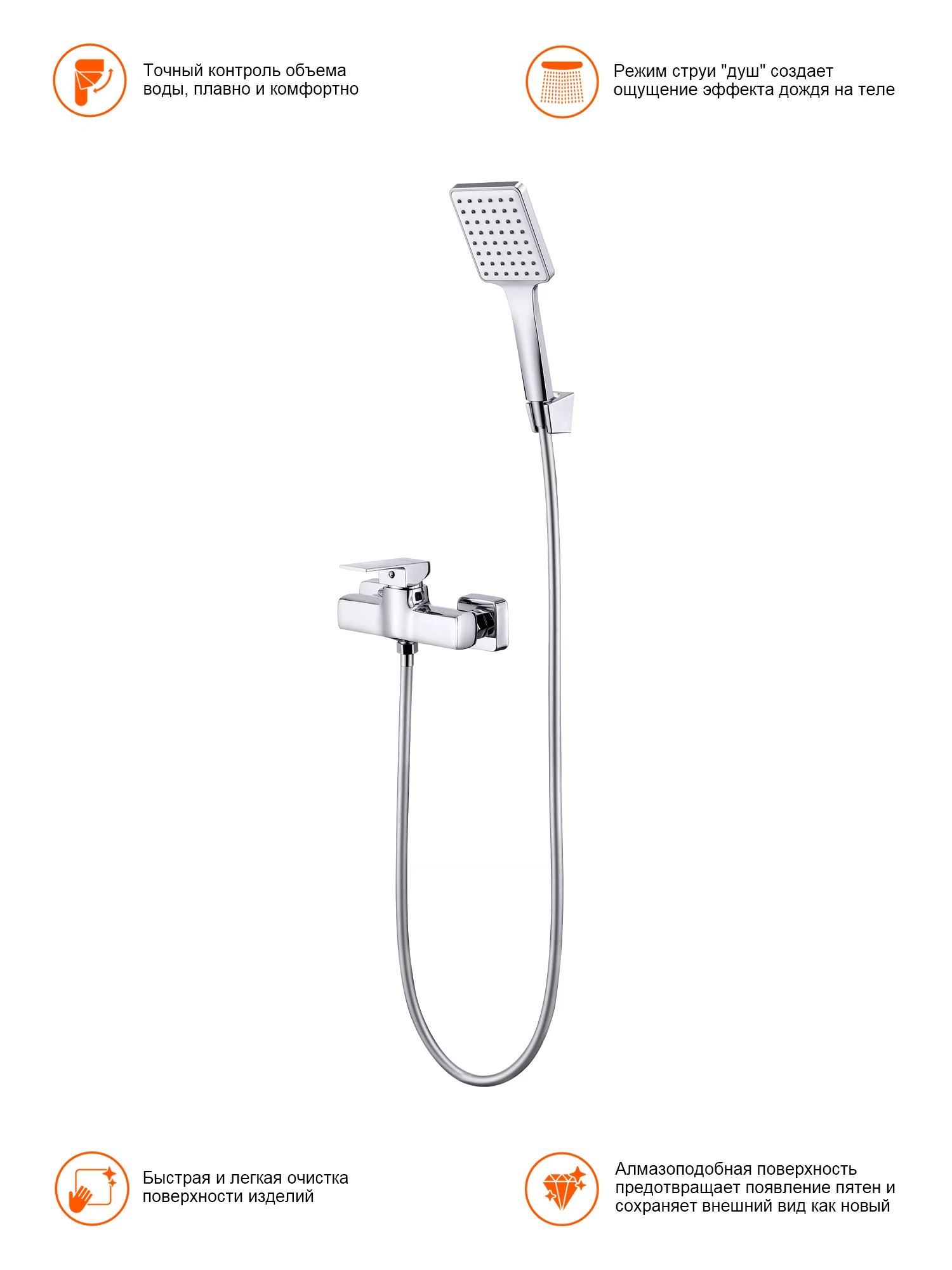 Изображение товара Смеситель Prohanss P60.20 для душа без излива , хром