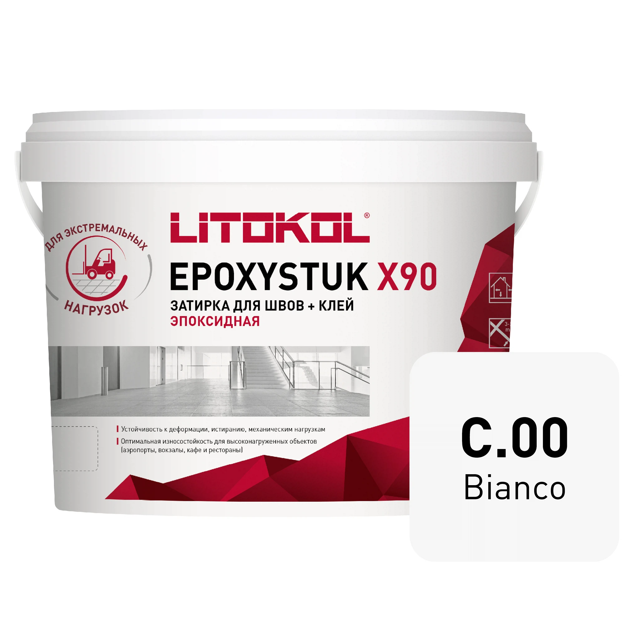 Изображение товара Литокол Эпоксистук X90 затирка эпоксидная белая 5 кг универсальный состав