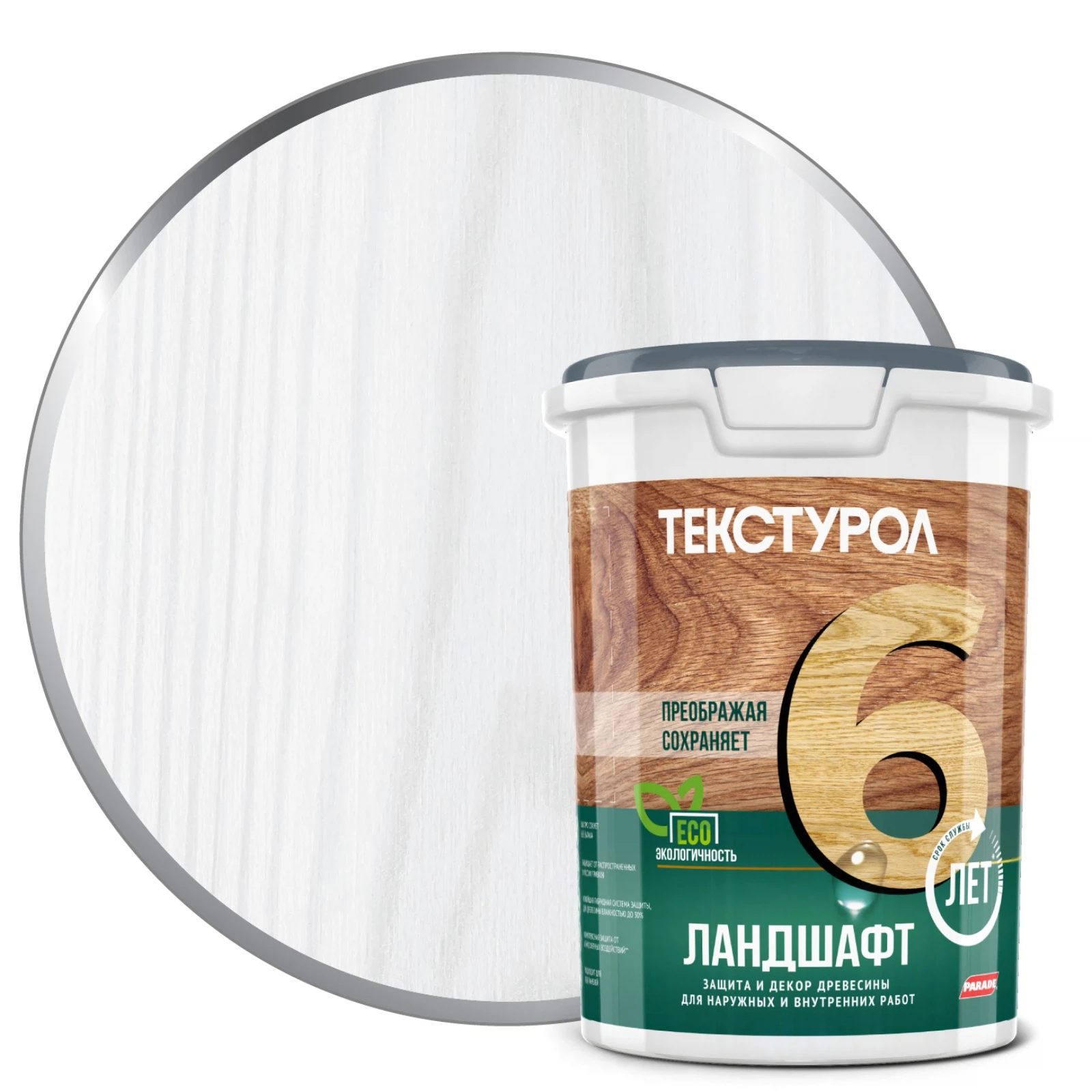 Изображение товара Деревозащитное средство Текстурол Ландшафт база А белый 0,9л