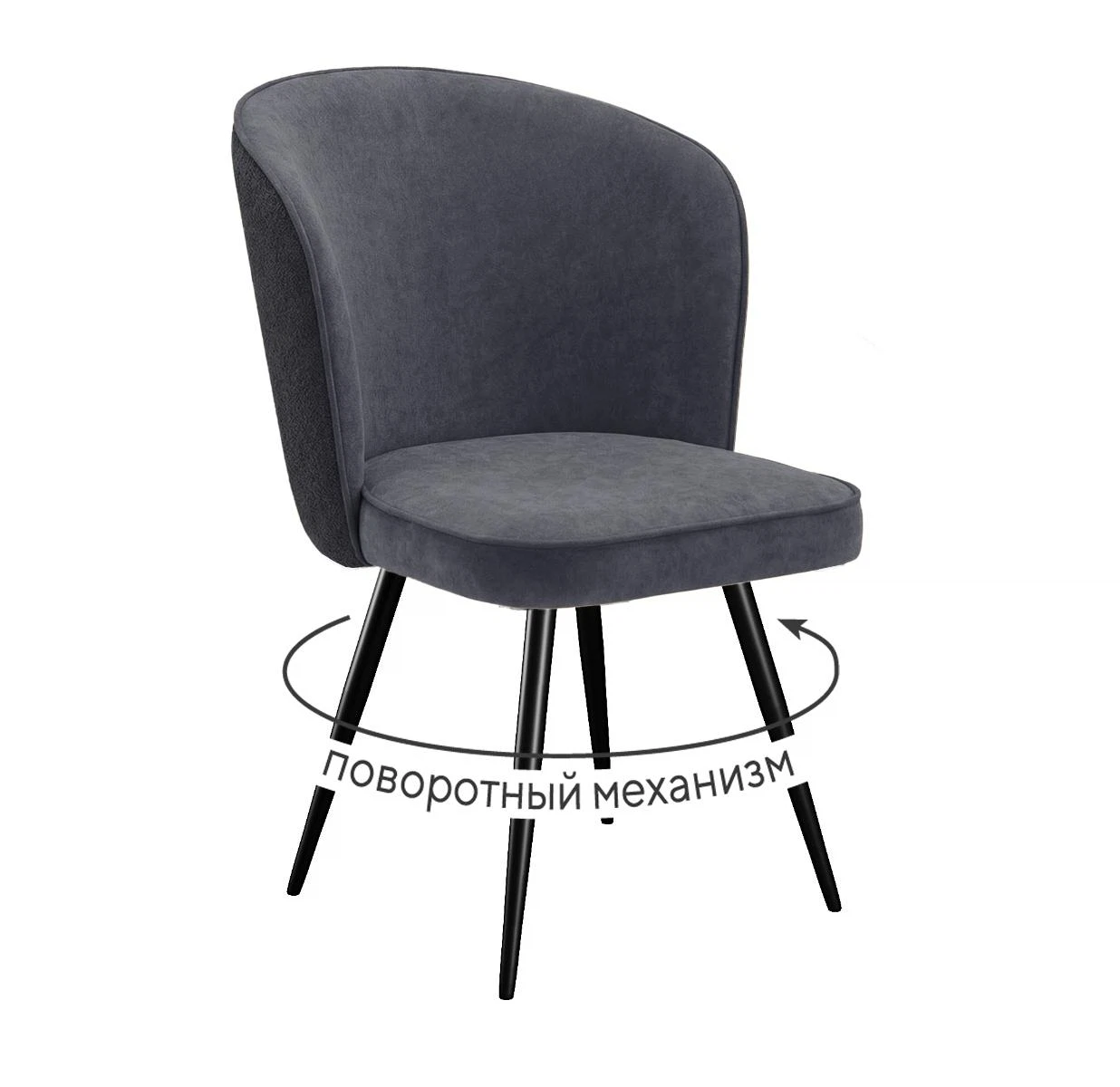 Изображение товара Стул DikLine 348 поворотный P15/L15 серый, ножки черные