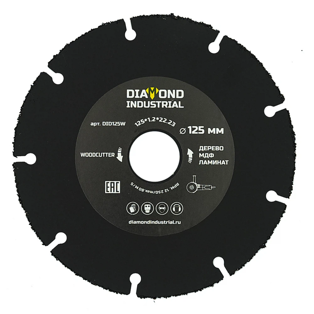 Изображение товара Диск по дереву для ушм 125 мм универсальный, карбид вольфрамовый, Woodcutter Diamond Industrial
