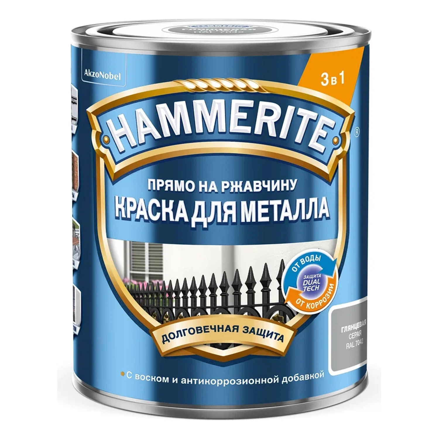 Изображение товара Краска для металлических поверхностей алкидная Hammerite гладкая RAL 7042 серая 2 л Изображение товара Краска для металлических поверхностей алкидная Hammerite гладкая RAL 7042 серая 2 л