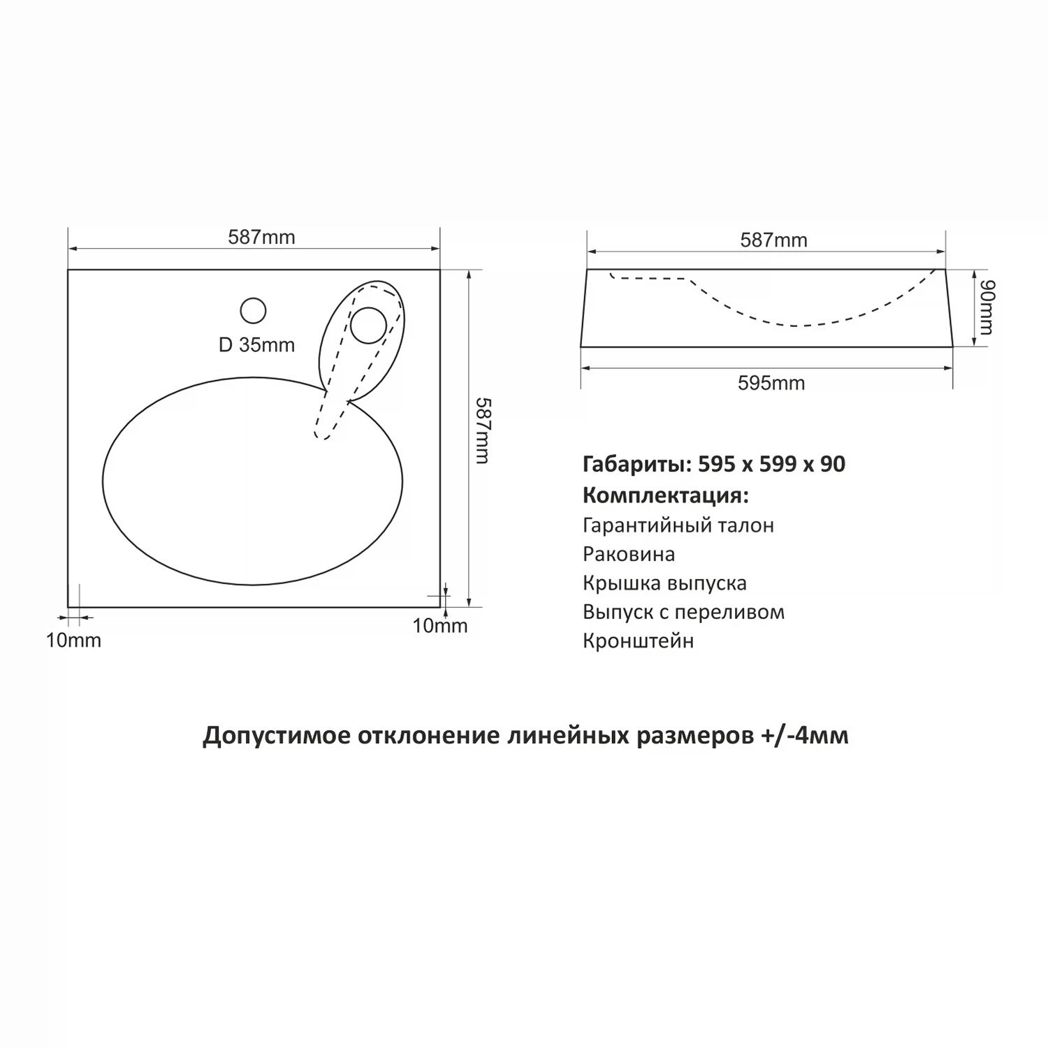 Превью изображения товара