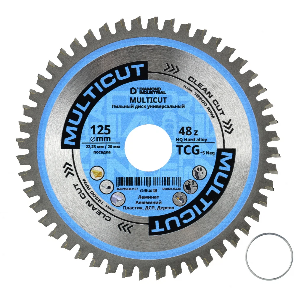 Изображение товара Диск по алюминию 125 мм 48 зубов TCG, пильный, для ушм (болгарки), посадка 22,23, кольцо на 20 MultiCut Diamond Industrial