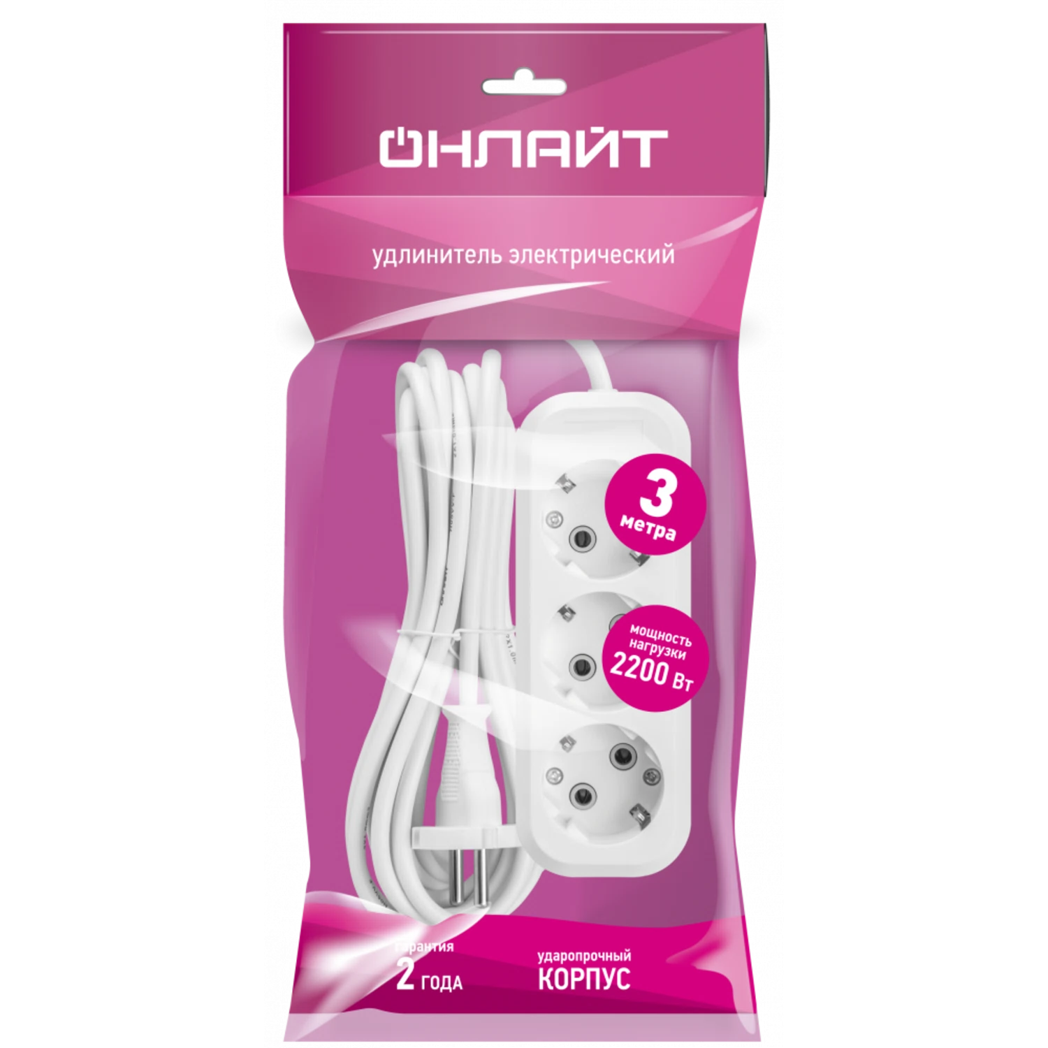 Изображение товара Удлинитель ОНЛАЙТ с 3 розетками и заземлением, 3 м