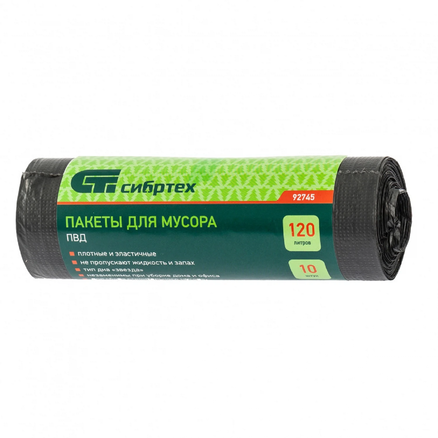 Изображение товара Пакеты для мусора, 120л х 10шт, пвд, короткий ролик, Россия// Сибртех 92745