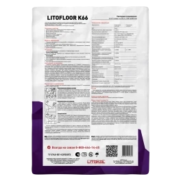 Клей для плитки толстослойный LITOKOL LITOFLOOR K66, 25 кг