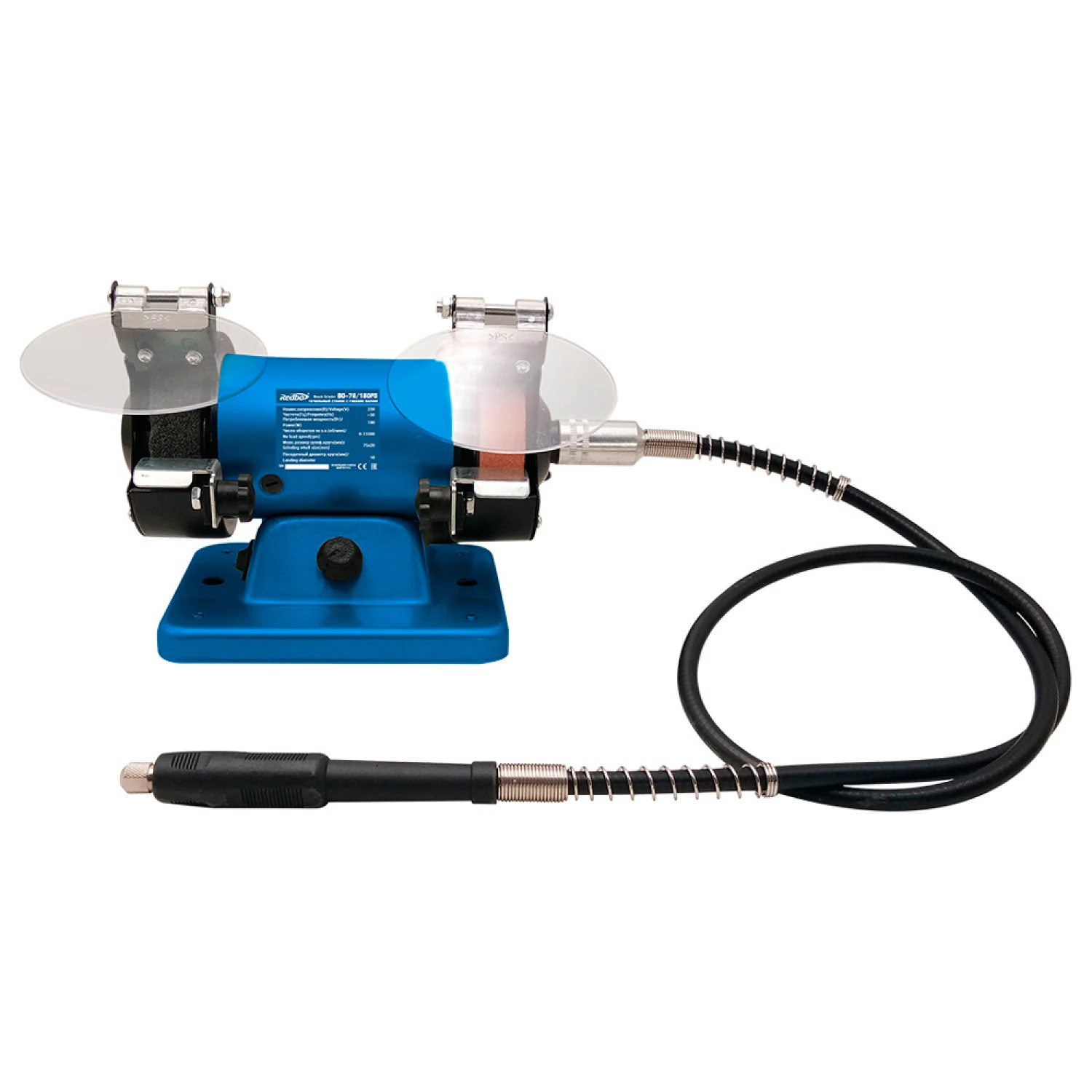 Изображение товара Станок точильный REDBO BG-75/180FS