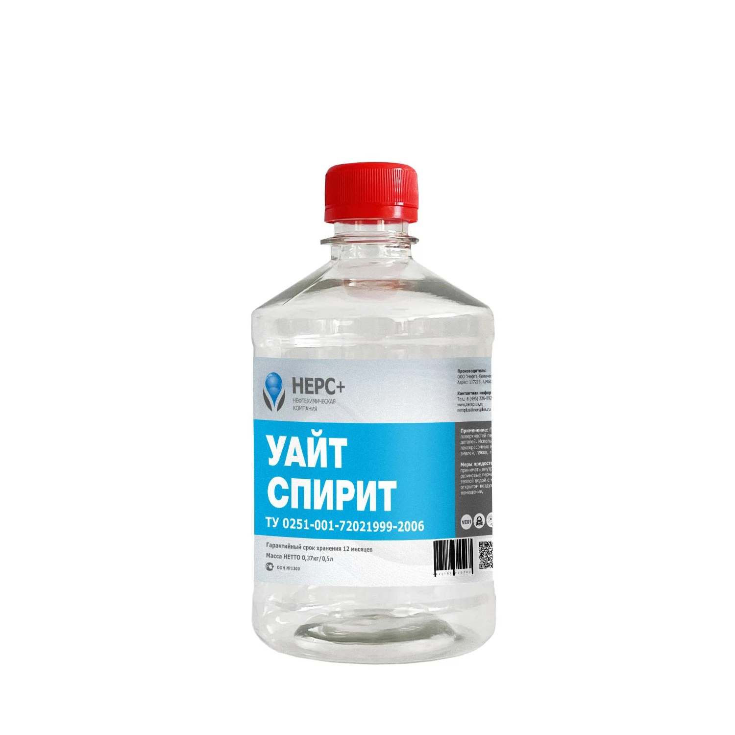 Изображение товара Уайт-Спирит (Нефрас С4 150/215) НЕРС+ 0,5л