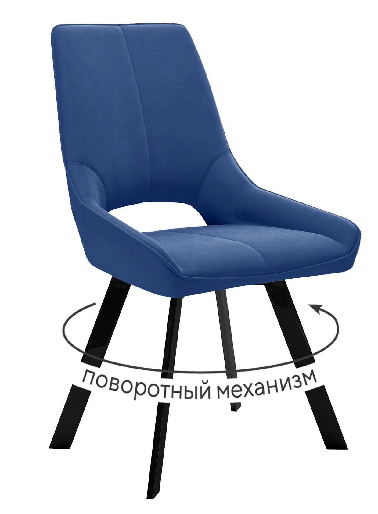 Изображение товара Стул DikLine 268 Z20 синий, ножки черные