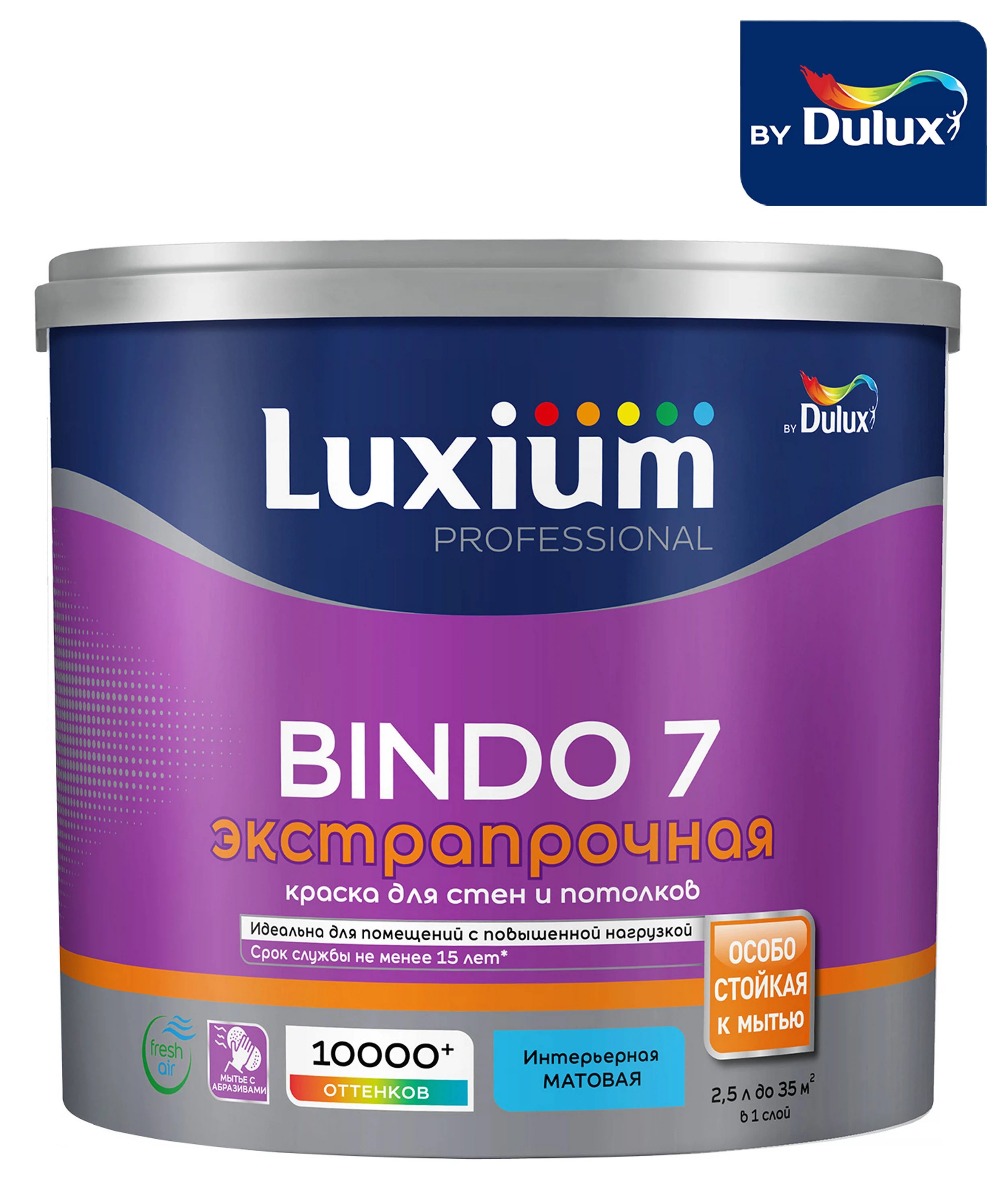 Изображение товара Краска для стен Luxium by Dulux Bindo 7 матовая база BW 2,5 л.