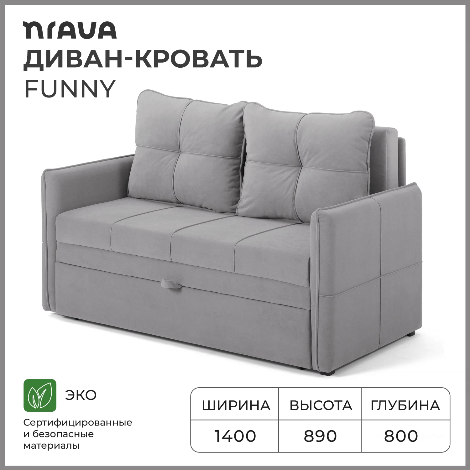 Изображение товара Диван-кровать NRAVA Funny VIVALDI 07 140x80 см велюровый серый с ящиком