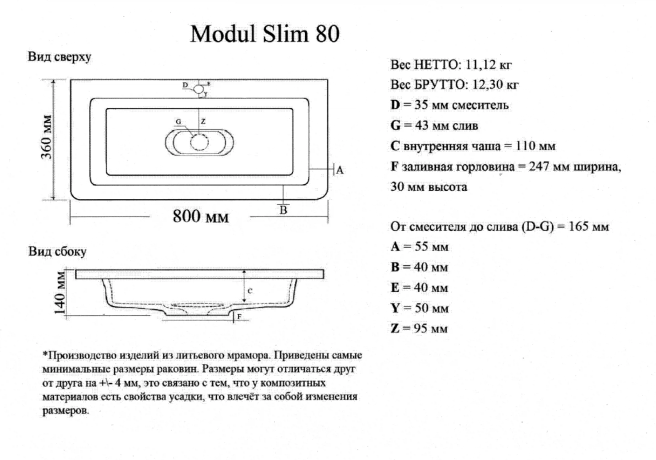 Превью изображения товара