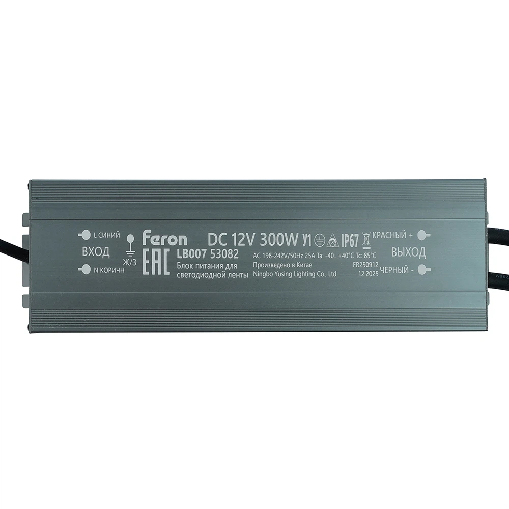 Изображение товара Трансформатор электронный Feron LB007 300W 12V IP67 для светодиодных лент Изображение товара Трансформатор электронный Feron LB007 300W 12V IP67 для светодиодных лент