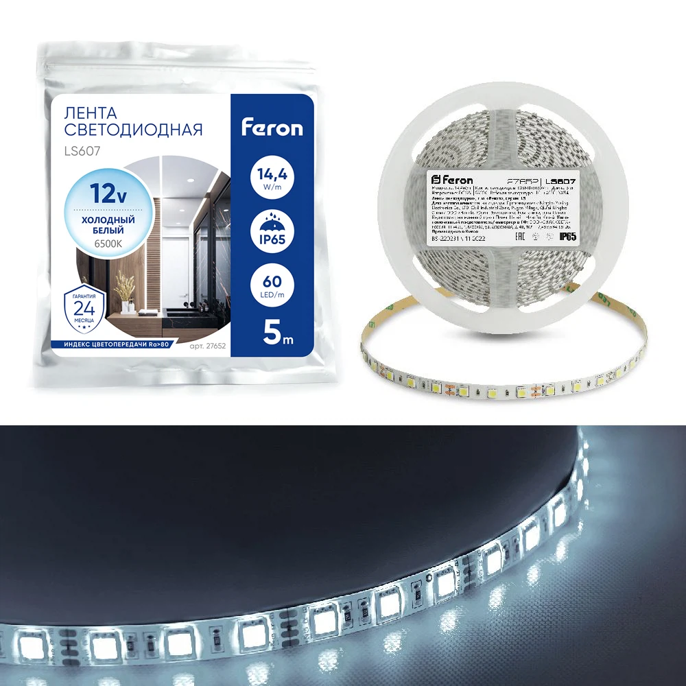 Изображение товара Светодиодная LED лента Feron LS607, 60SMD(5050)/m 14.4W/m 12V IP65 5m 6500К Изображение товара Светодиодная LED лента Feron LS607, 60SMD(5050)/m 14.4W/m 12V IP65 5m 6500К