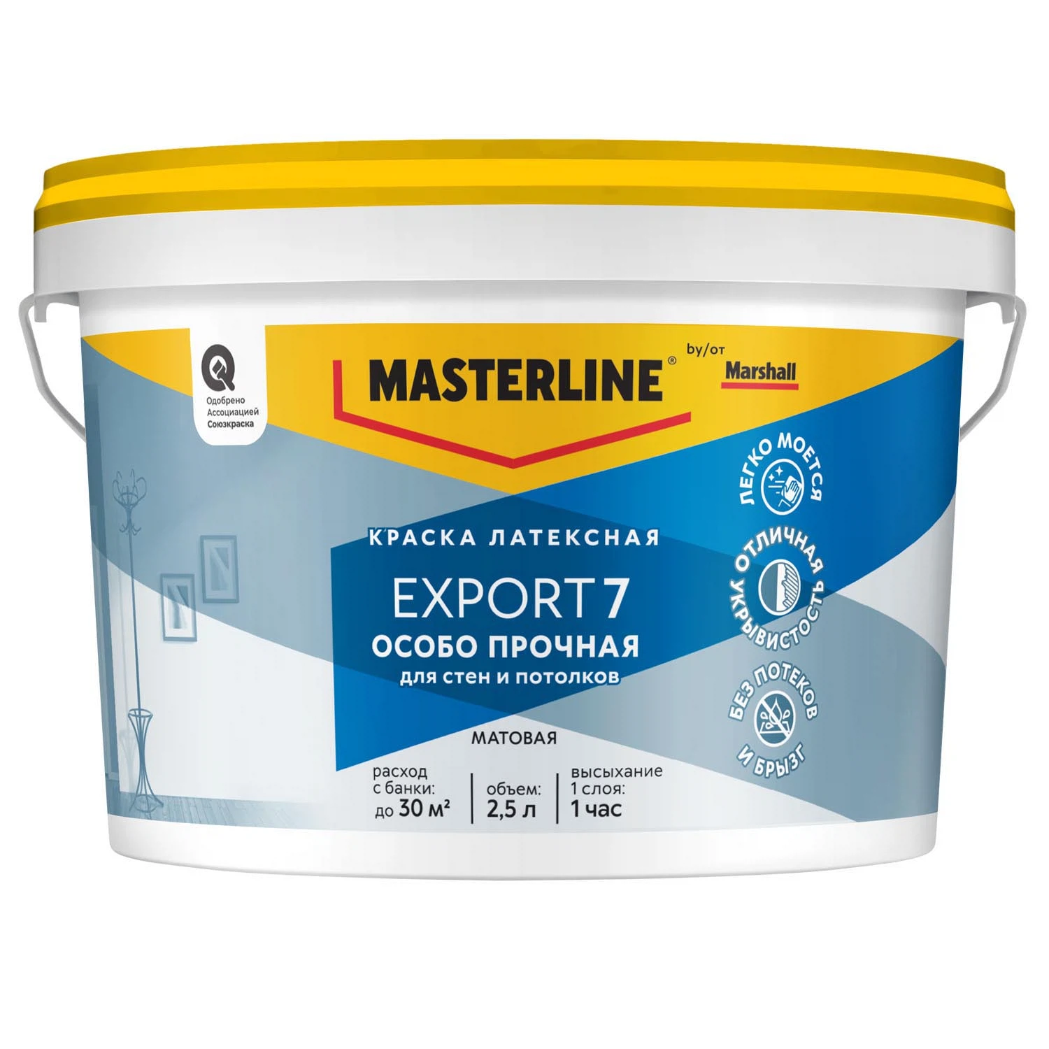 Изображение товара Краска Masterline by Marshall EXPORT 7 матовая латексная BC 2,5л
