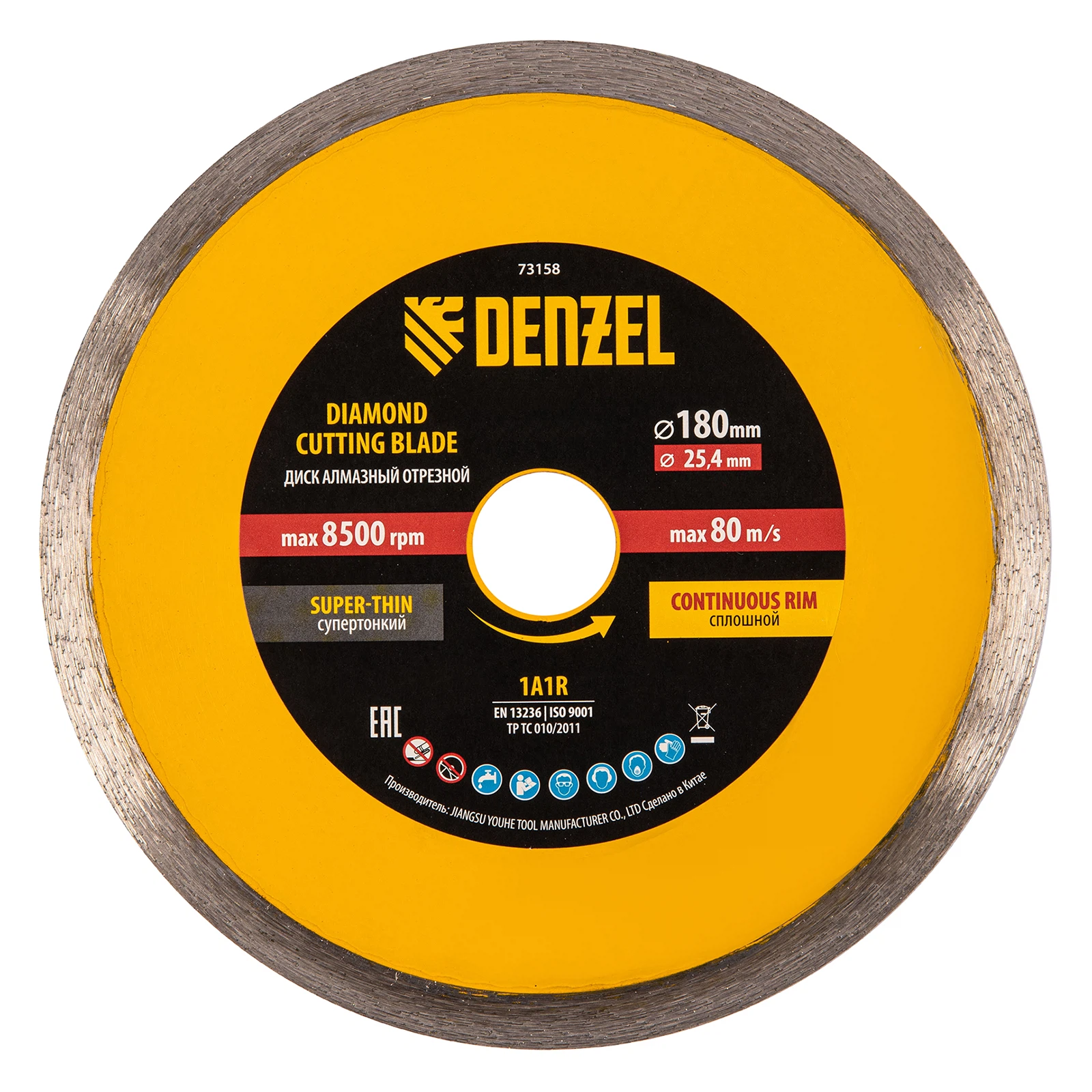 Изображение товара Алмазный диск сплошной Denzel 180х25,4 мм для мокрого резания