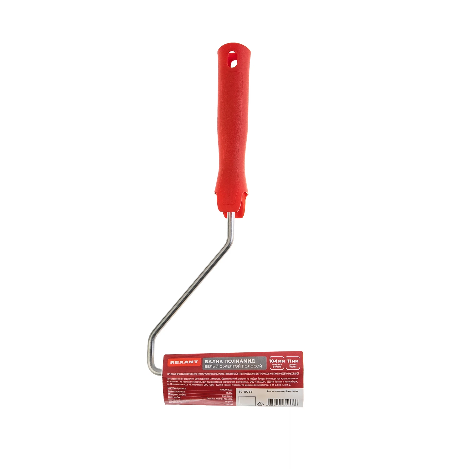 Изображение товара Малярный валик REXANT полиамидный ширина 100 мм ворс 10.5 мм