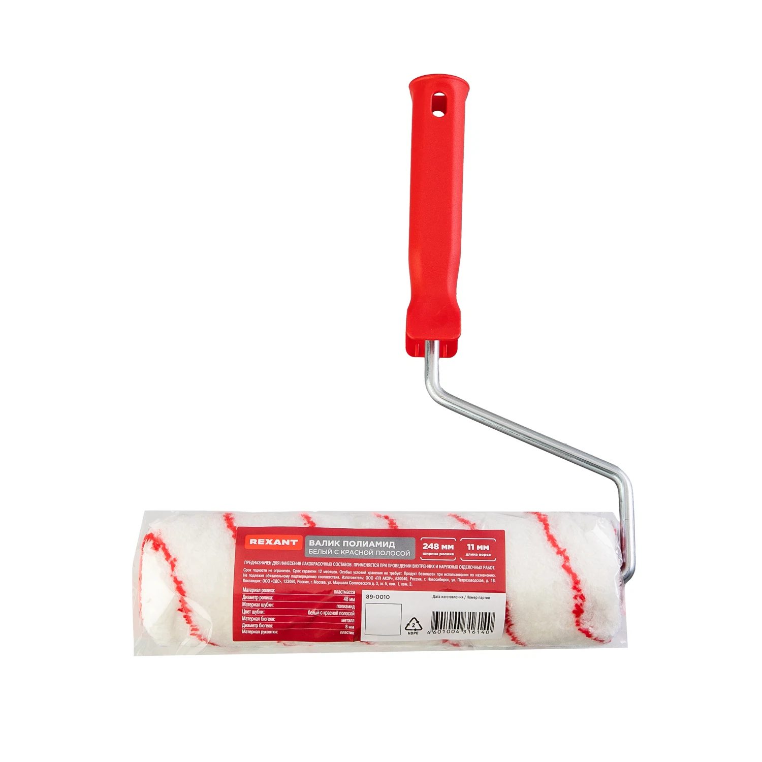 Изображение товара Малярный валик REXANT серии Мастер полиамид 240 мм ворс 11 мм