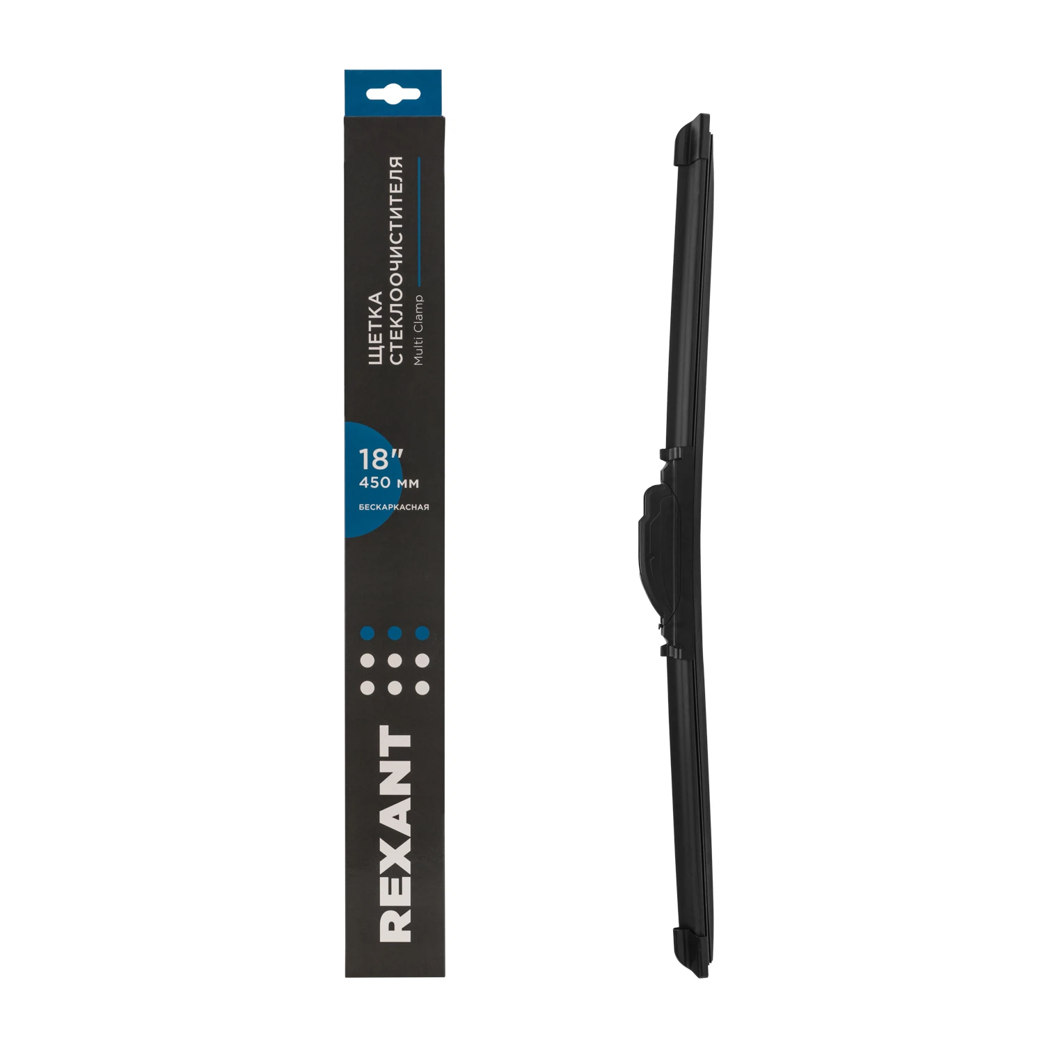 Изображение товара Бескаркасная щетка стеклоочистителя Multi Clamp REXANT 450мм